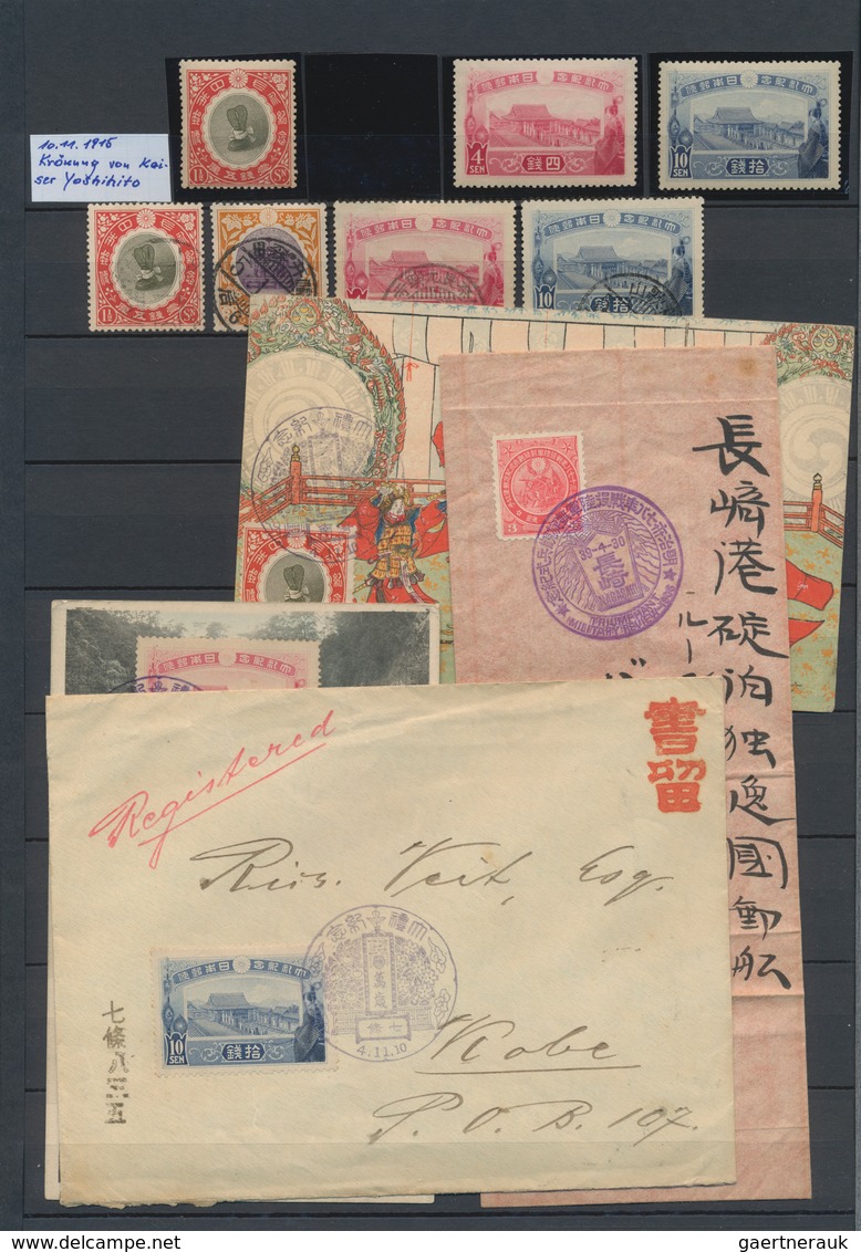 Japan: 1894/1990, collection of commemoratives inc. parks mint inc. MNH and used (double collected)