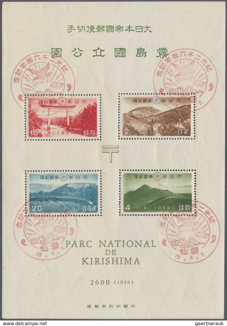 Japan: 1894/1990, collection of commemoratives inc. parks mint inc. MNH and used (double collected)