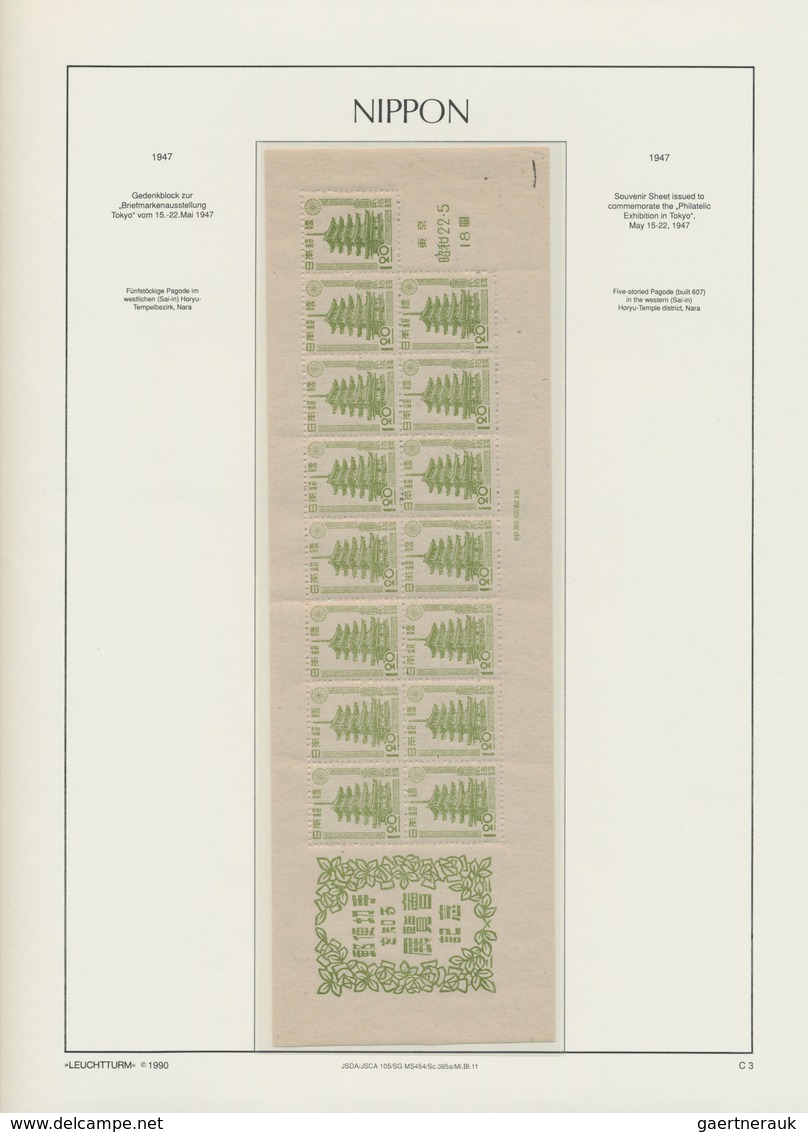 Japan: 1894/1969, A Splendid Mint Collection In A Lighthouse Binder, Well Filled Throughout Incl. Ma - Sonstige & Ohne Zuordnung