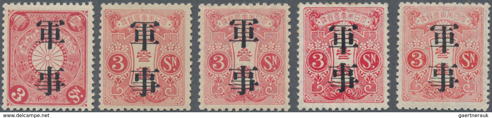 Japan: 1915/56, mostly MNH and several unused mounted mint almost complete collection in two 1961 hi