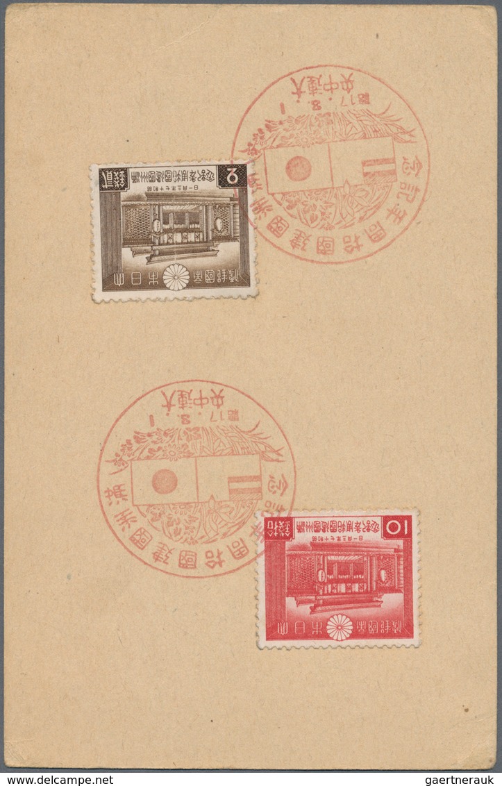 Japanische Post In China: 1914/41, Covers/ppc/stationery Used In Manchuria Inc. Dairen (5 Inc. Cto) - 1943-45 Shanghai & Nankin