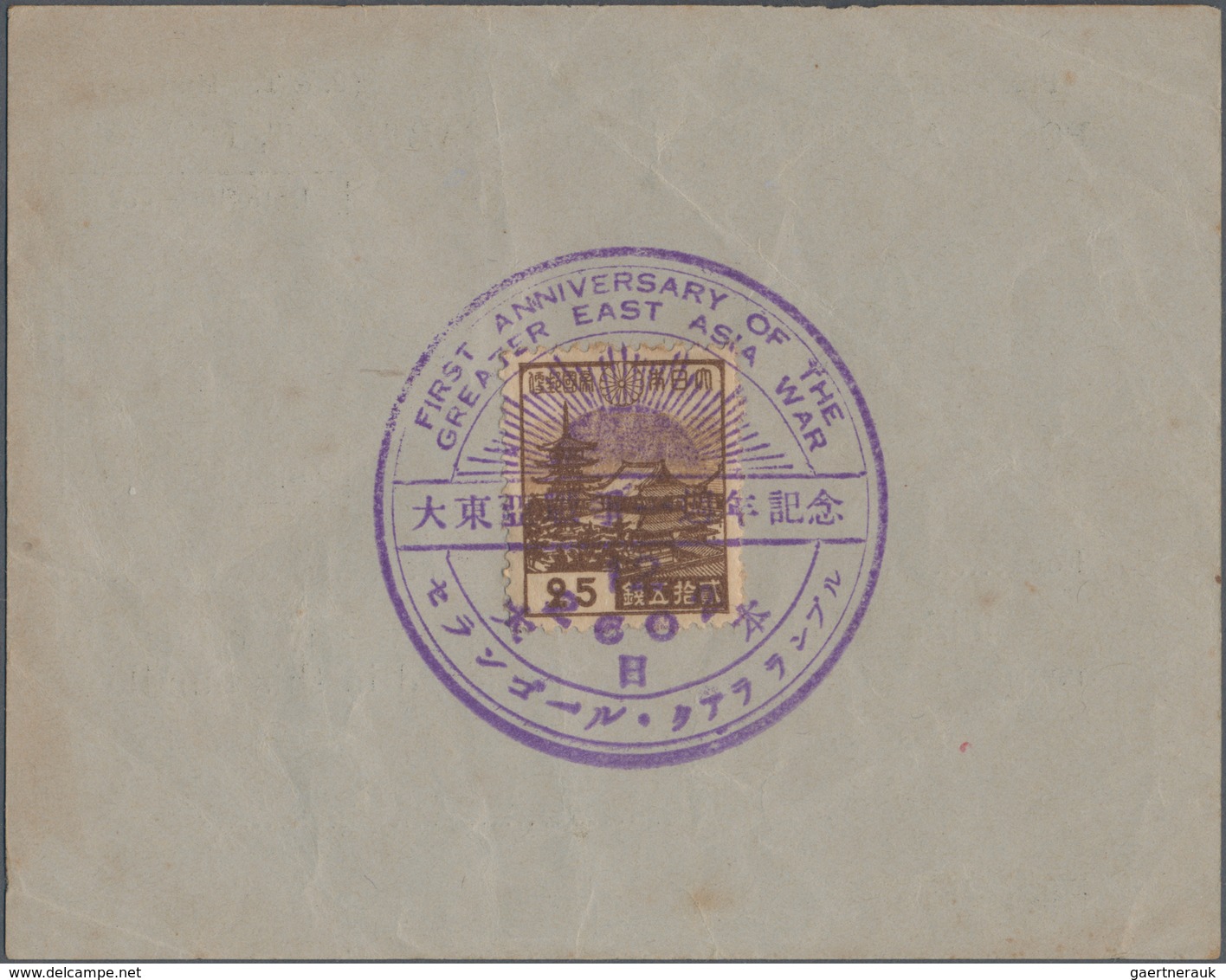 Japanische Besetzung  WK II - Malaya: 1942, General Issues, Fiscals, Ovpt. Blue "Dai Nippon 2602": P - Malaysia (1964-...)