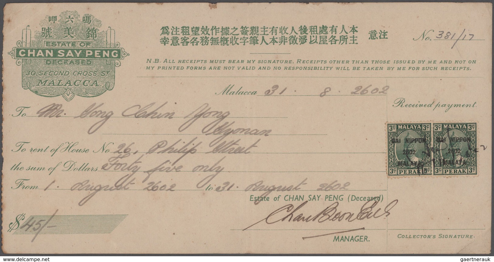 Japanische Besetzung  WK II - Malaya: 1942/45, Invoices/deed Information/receipts Etc. (42) With Occ - Malasia (1964-...)