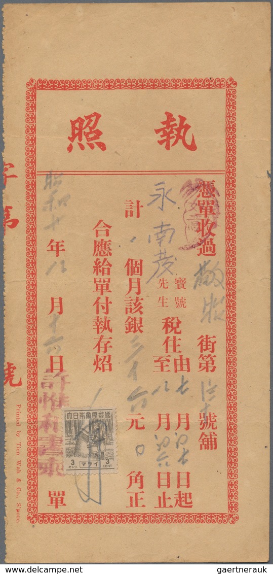 Japanische Besetzung  WK II - Malaya: General Issues, 1942/44, Fiscal Usage On House Ent Receipts Fo - Maleisië (1964-...)