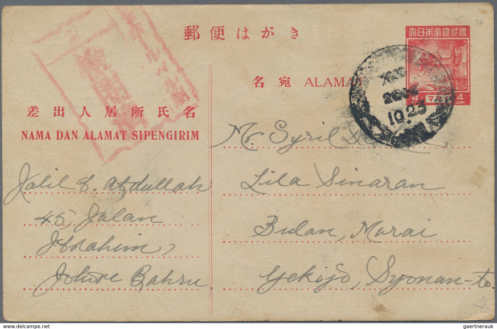 Japanische Besetzung  WK II - Malaya: General Issues, 1942/44, Stationery Cards KGVI Ovpt. (4, Cto O - Maleisië (1964-...)