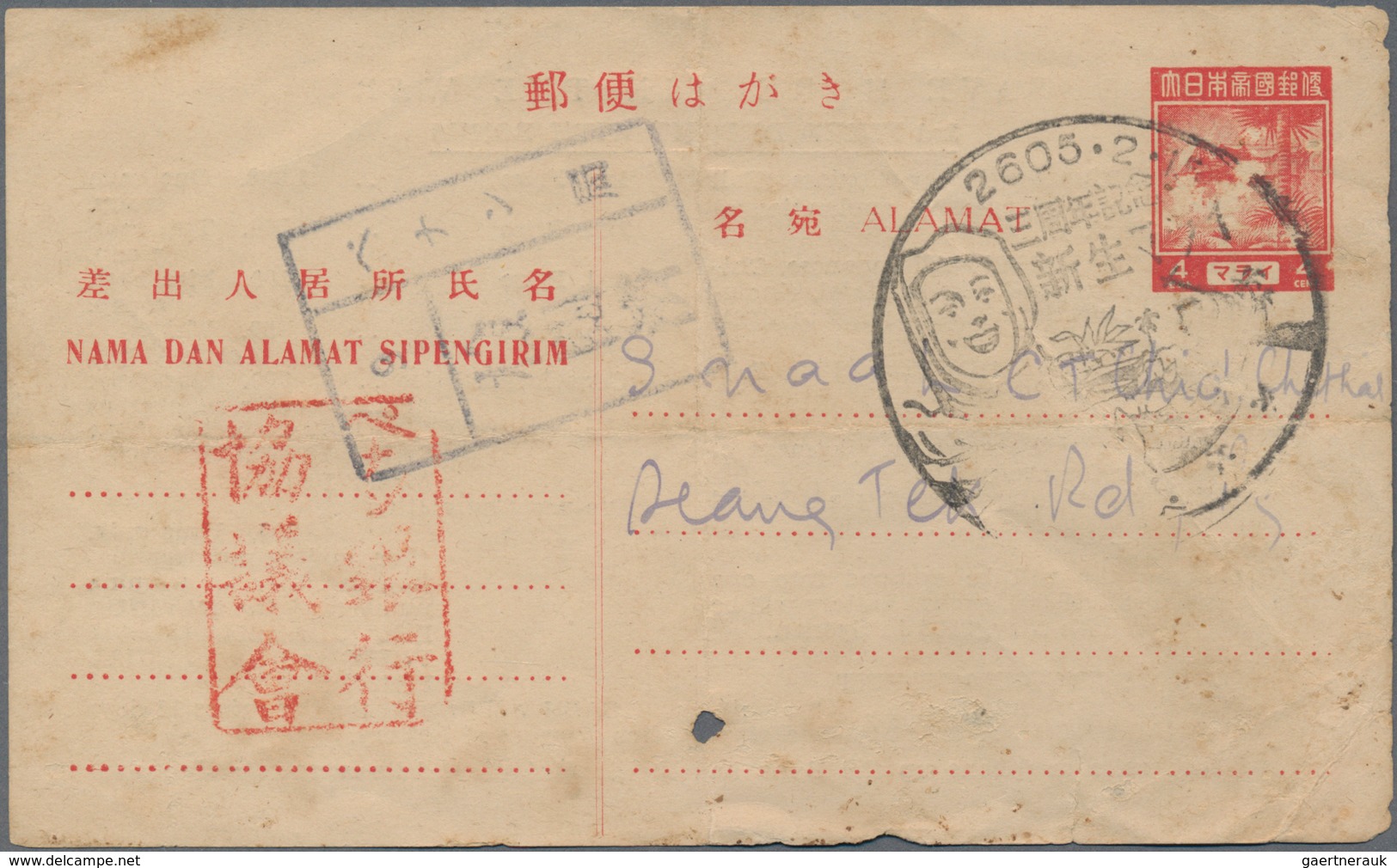 Japanische Besetzung  WK II - Malaya: General Issues, 1942/44, Stationery Cards KGVI Ovpt. (4, Cto O - Malasia (1964-...)