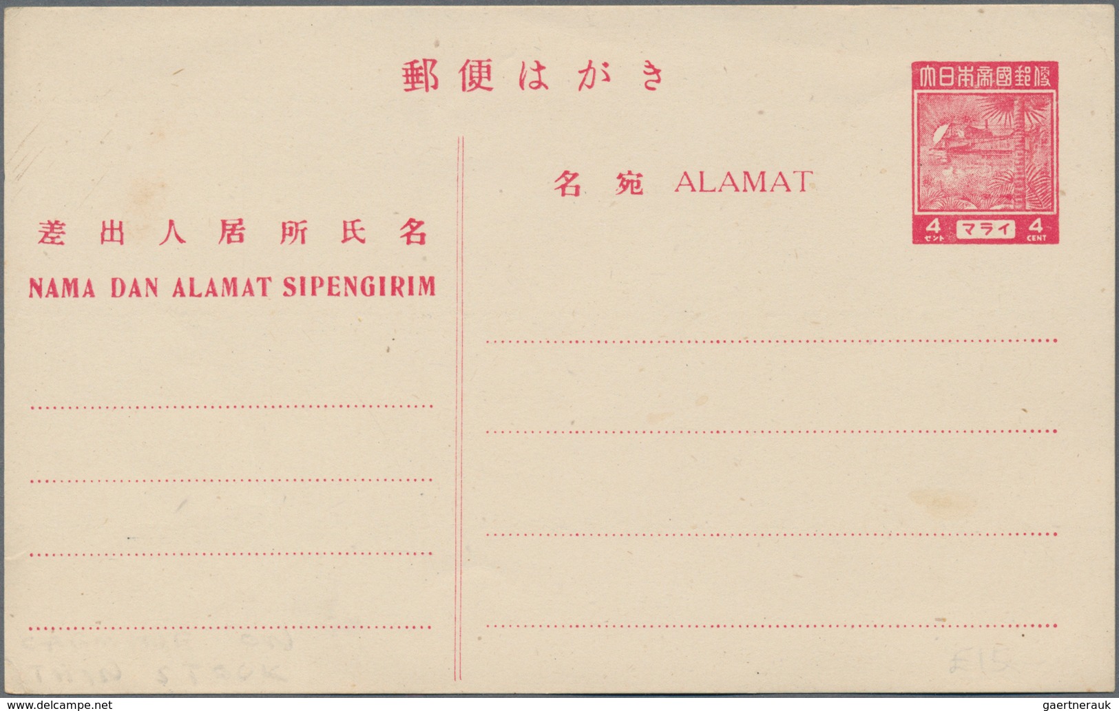 Japanische Besetzung  WK II - Malaya: General issues, 1942/44, stationery cards KGVI ovpt. (4, cto o