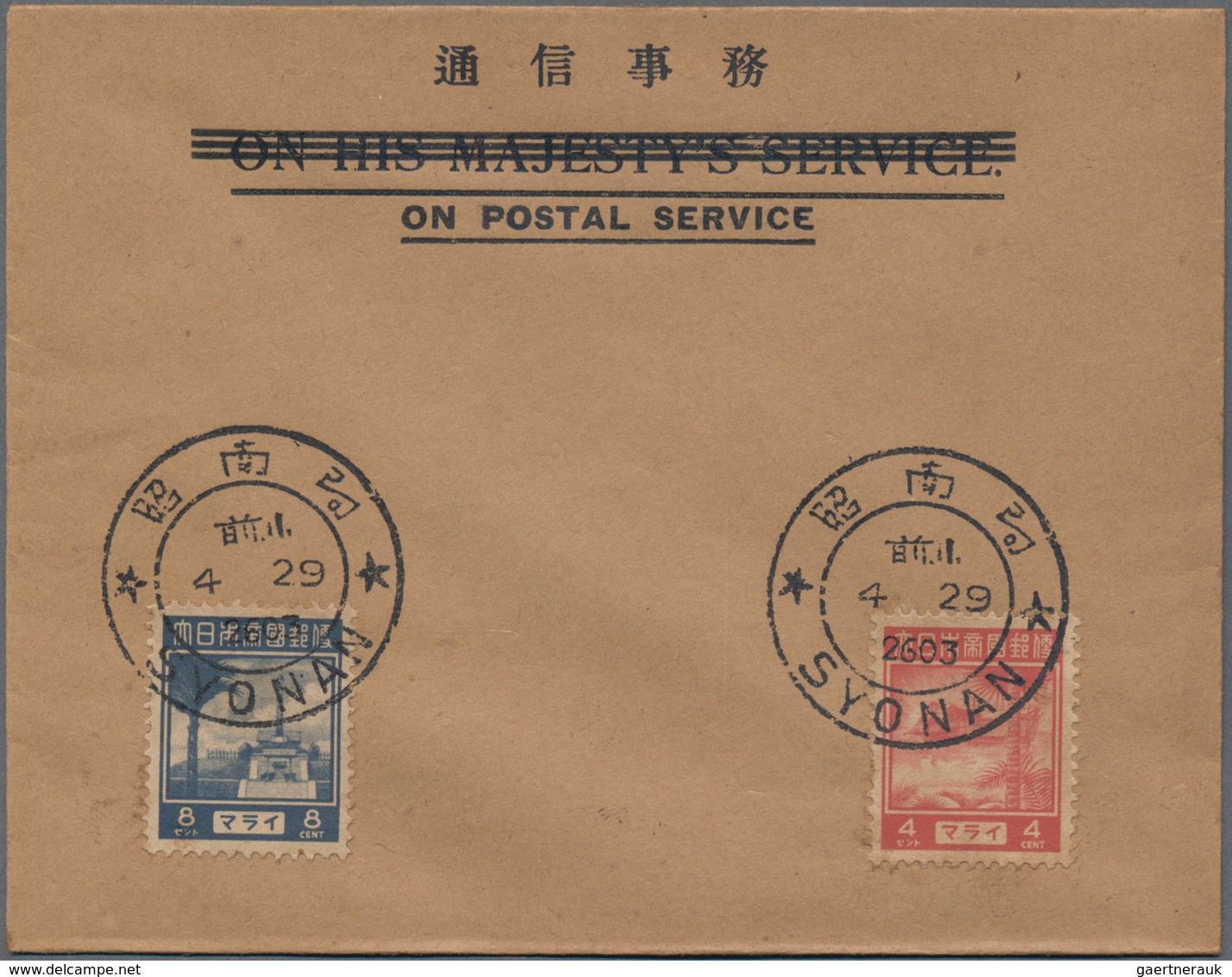 Japanische Besetzung  WK II - Malaya: General Issues, 1943, 4 C. And 8 C. On Unaddressed Blanc FDC ( - Malasia (1964-...)