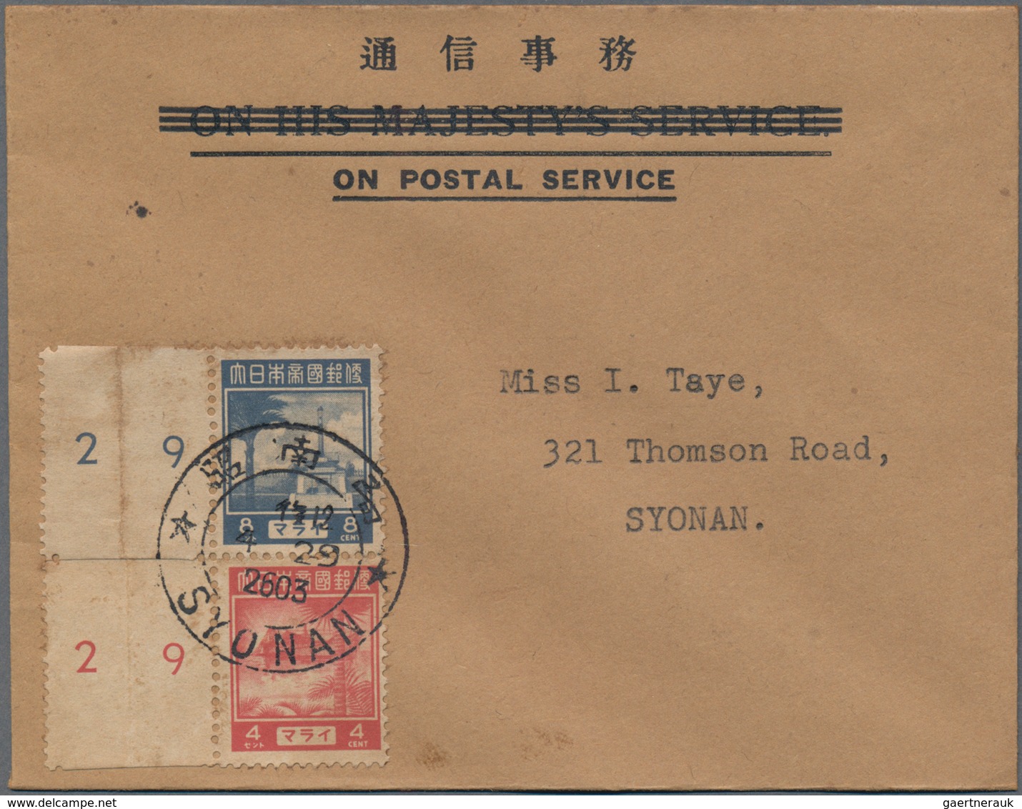 Japanische Besetzung  WK II - Malaya: General Issues, 1943, 4 C. And 8 C. On Unaddressed Blanc FDC ( - Maleisië (1964-...)