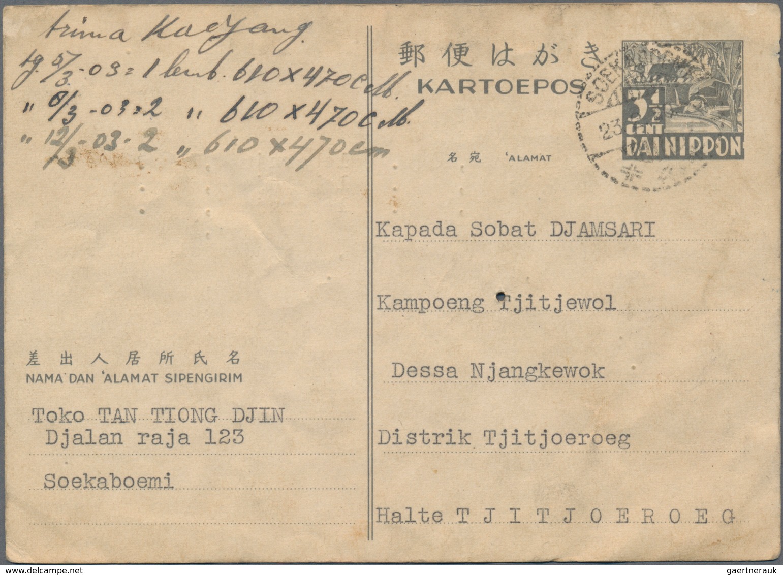 Japanische Besetzung  WK II - NL-Indien / Java / Dutch East Indies: 1942/44, Used Cards In Large Siz - Indonésie