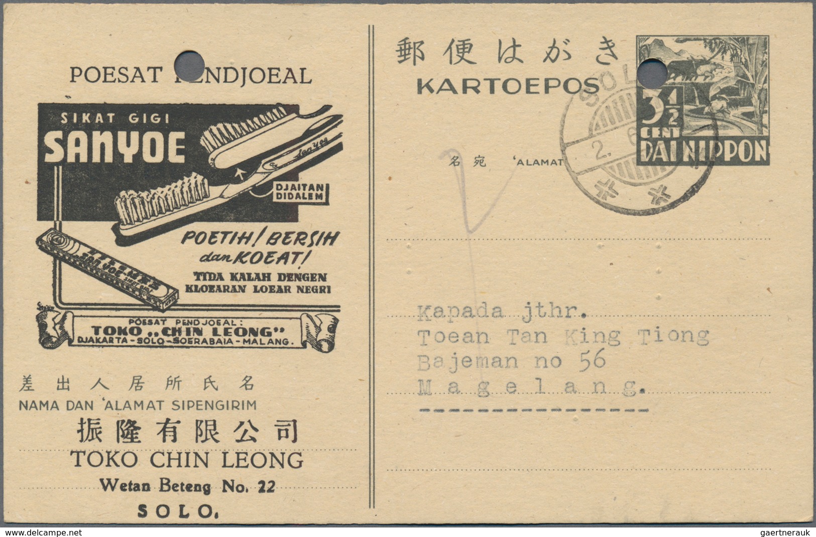 Japanische Besetzung  WK II - NL-Indien / Java / Dutch East Indies: 1942/44, Used Cards In Large Siz - Indonesië