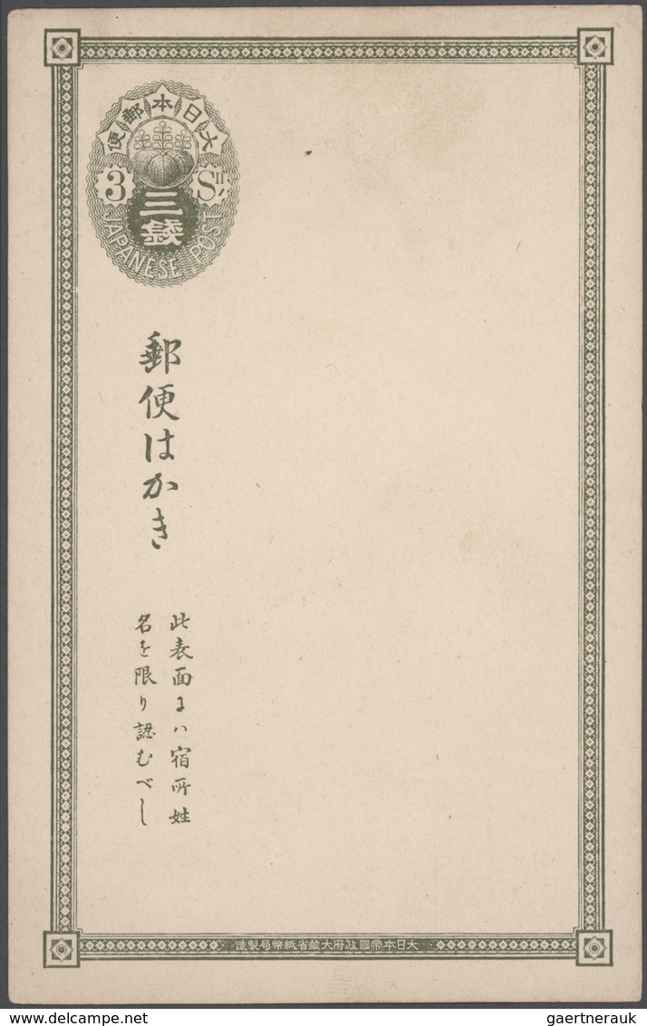 Japan - Ganzsachen: 1874/1990 (ca.), Mint And Used Collection Of Apprx. 246 Stationery In Two Stockb - Ansichtskarten