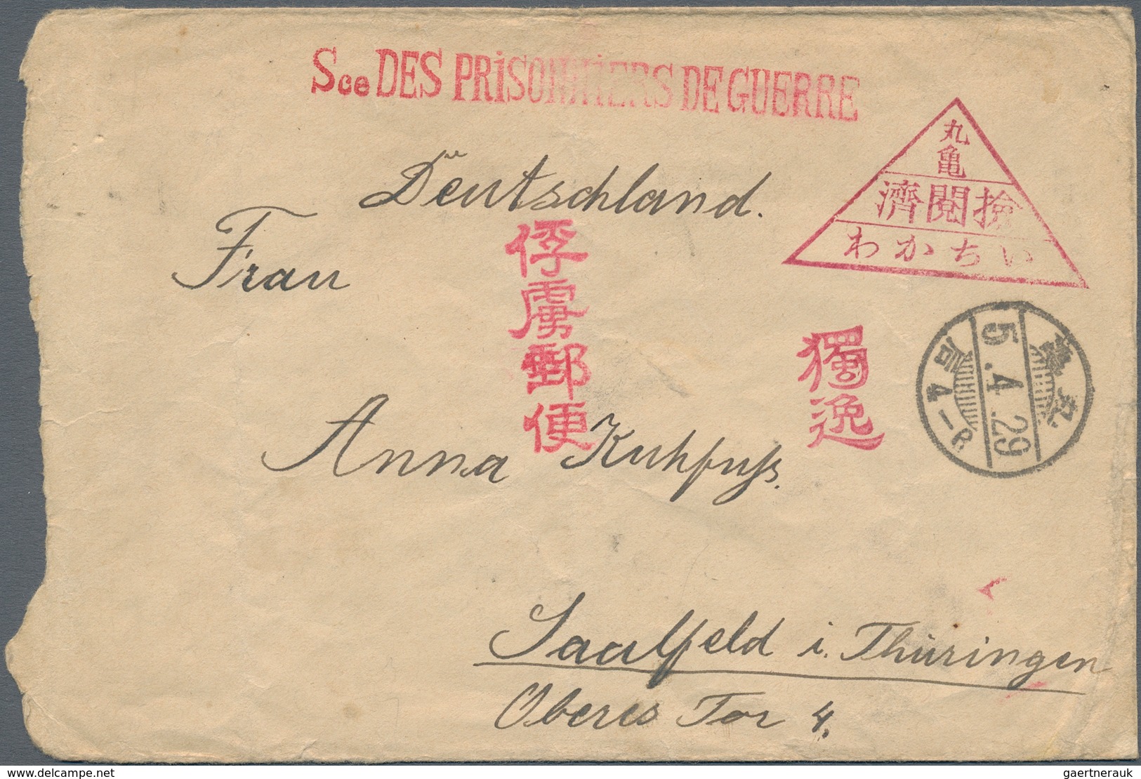 Lagerpost Tsingtau: Marugame, 1914, Card To Shanghai Dated By Sender Nov. 21, 1914 And Pmkd. "Maruga - China (oficinas)