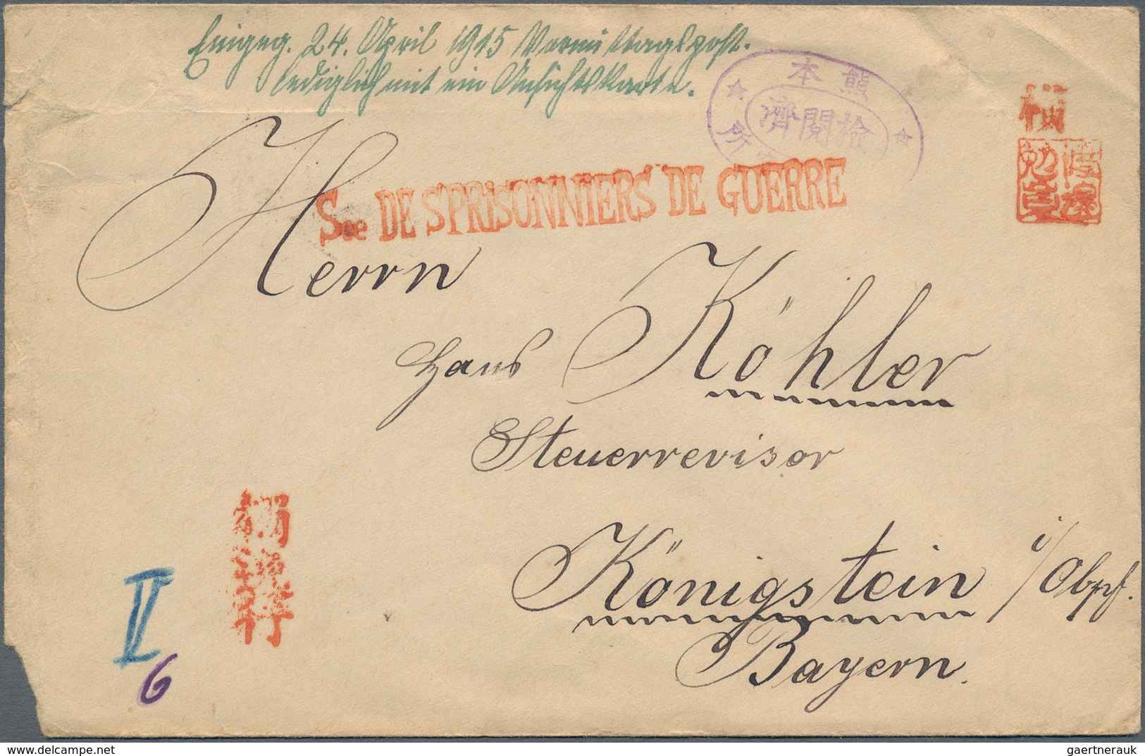 Lagerpost Tsingtau: Marugame, 1914, Card To Shanghai Dated By Sender Nov. 21, 1914 And Pmkd. "Maruga - China (oficinas)