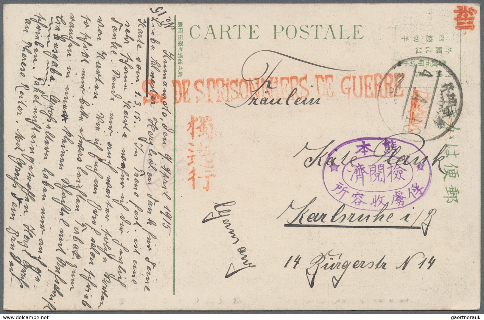 Lagerpost Tsingtau: Kumamoto, 1915, covers (3), used ppc (4) plus two view cards of Kumamoto. Includ