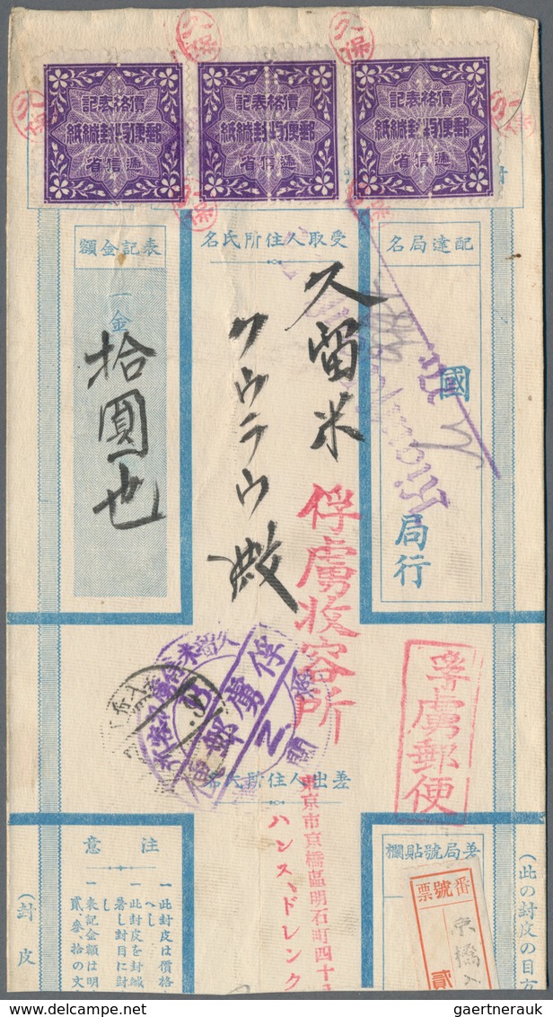 Lagerpost Tsingtau: Kurume, 1915/20, covers (4, one incoming), cards (18) inc. confirmation card to