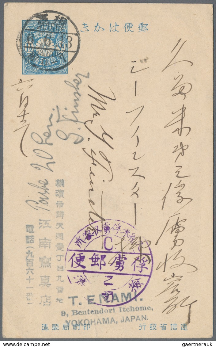 Lagerpost Tsingtau: Kurume, 1915/20, covers (4, one incoming), cards (18) inc. confirmation card to