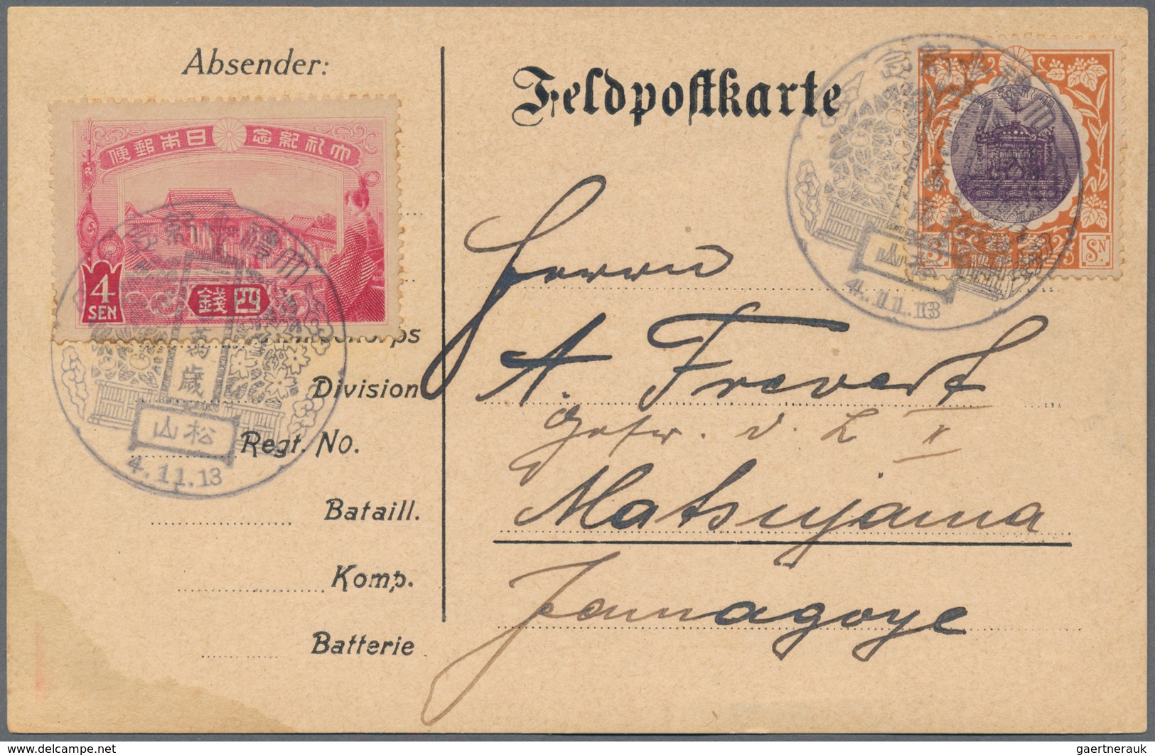 Lagerpost Tsingtau: Matsuyama, 1915/17, Incoming Envelopes (3) To Vizefeldwebel Robert Kleemann With - China (oficinas)