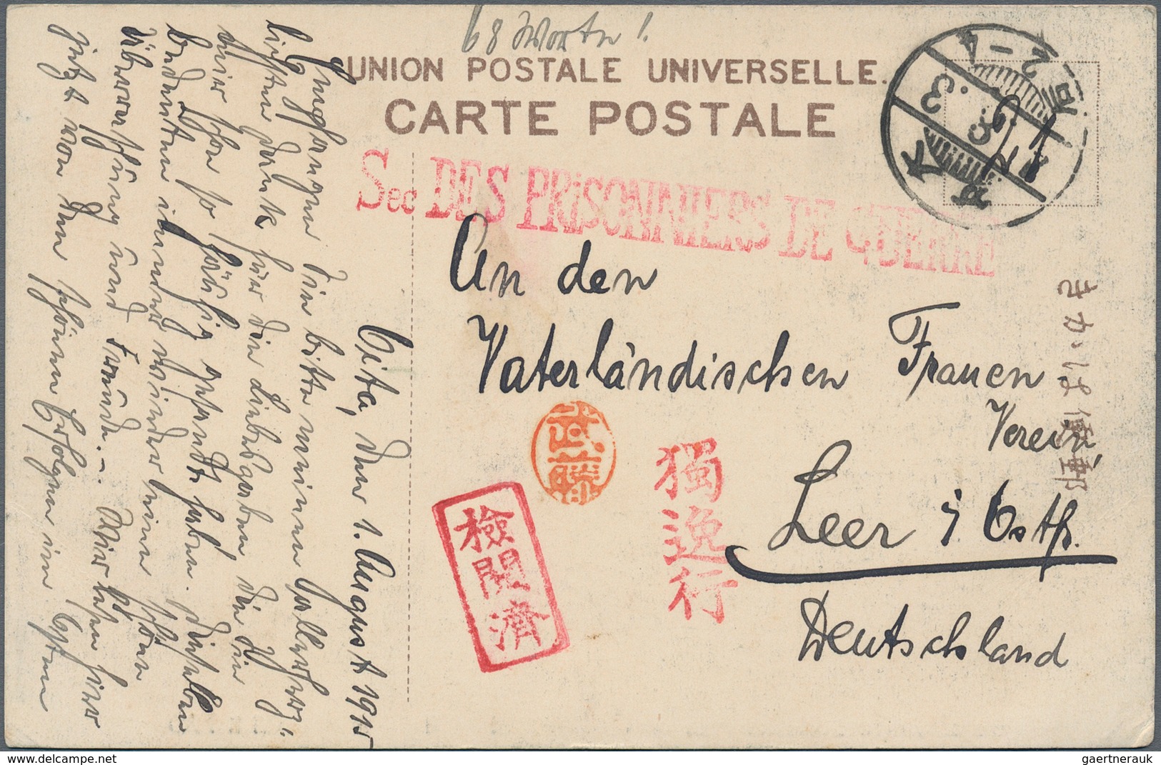 Lagerpost Tsingtau: Oita, 1915/17, Covers (3, Inc. Use-up Of German Field Posts Envelope) And Ppc (2 - China (oficinas)