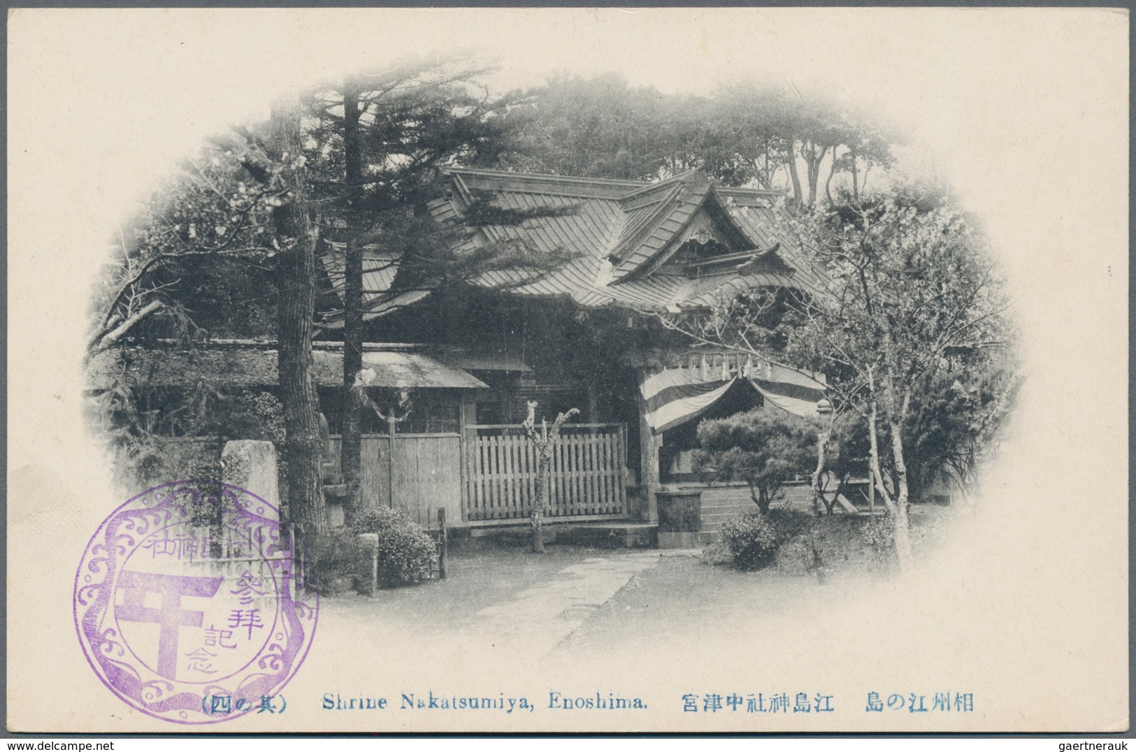 Japan - Besonderheiten: 1900/1960, Box With More Then 1300 Historical Postcards Including Duplicates - Andere & Zonder Classificatie