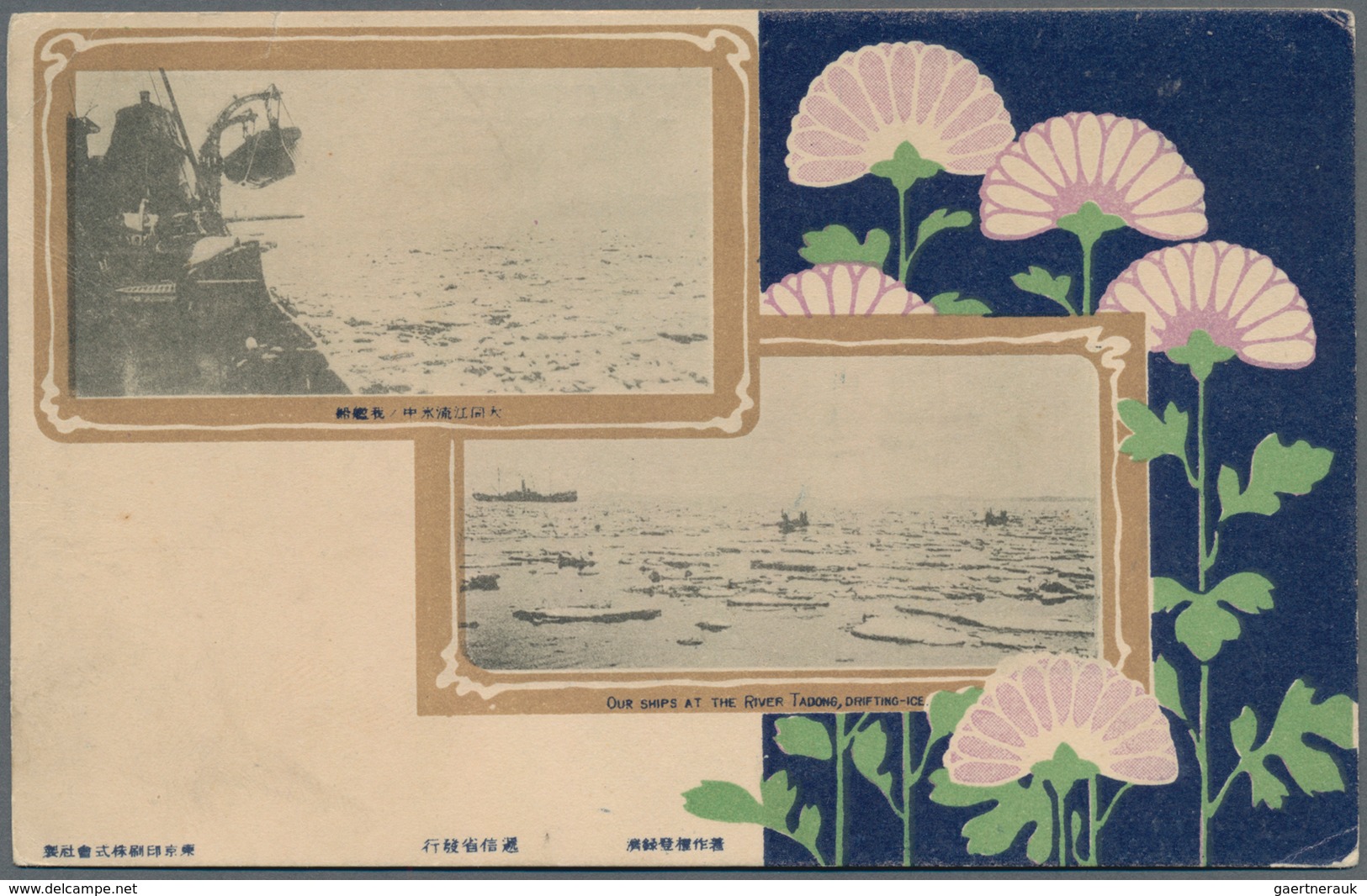 Japan - Besonderheiten: 1900/1960, Box With More Then 1300 Historical Postcards Including Duplicates - Autres & Non Classés