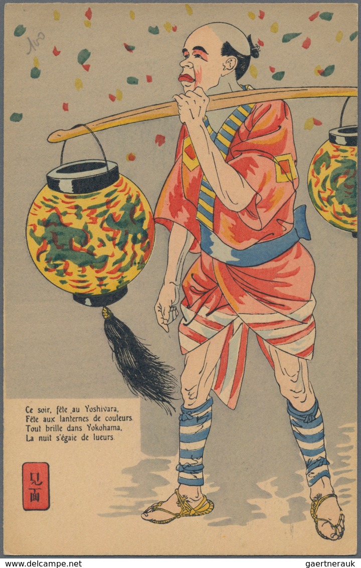 Japan - Besonderheiten: 1900/1960, Box With More Then 1300 Historical Postcards Including Duplicates - Otros & Sin Clasificación