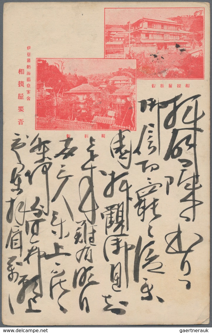 Japan - Besonderheiten: 1900/1960, Box With More Then 1300 Historical Postcards Including Duplicates - Andere & Zonder Classificatie