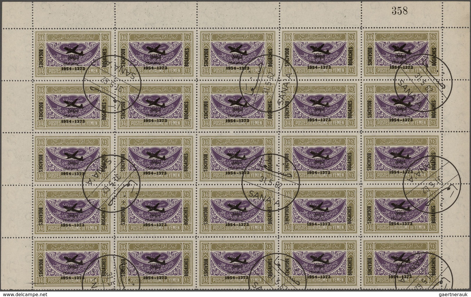 Jemen: 1954, Provisionals, 14b. Overprint "airplane And Year Date", 25 Copies In Half A Sheet With C - Yemen