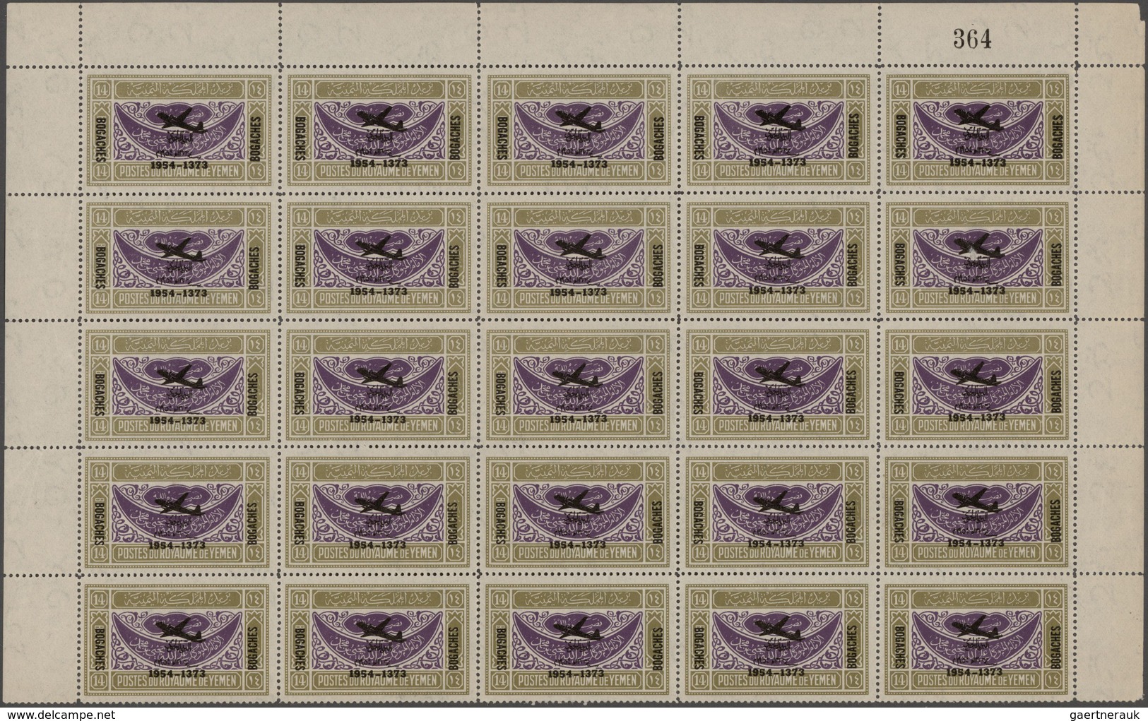 Jemen: 1954, Provisionals, 14b. Overprint "airplane And Year Date", 25 Copies In Half A Sheet With C - Jemen