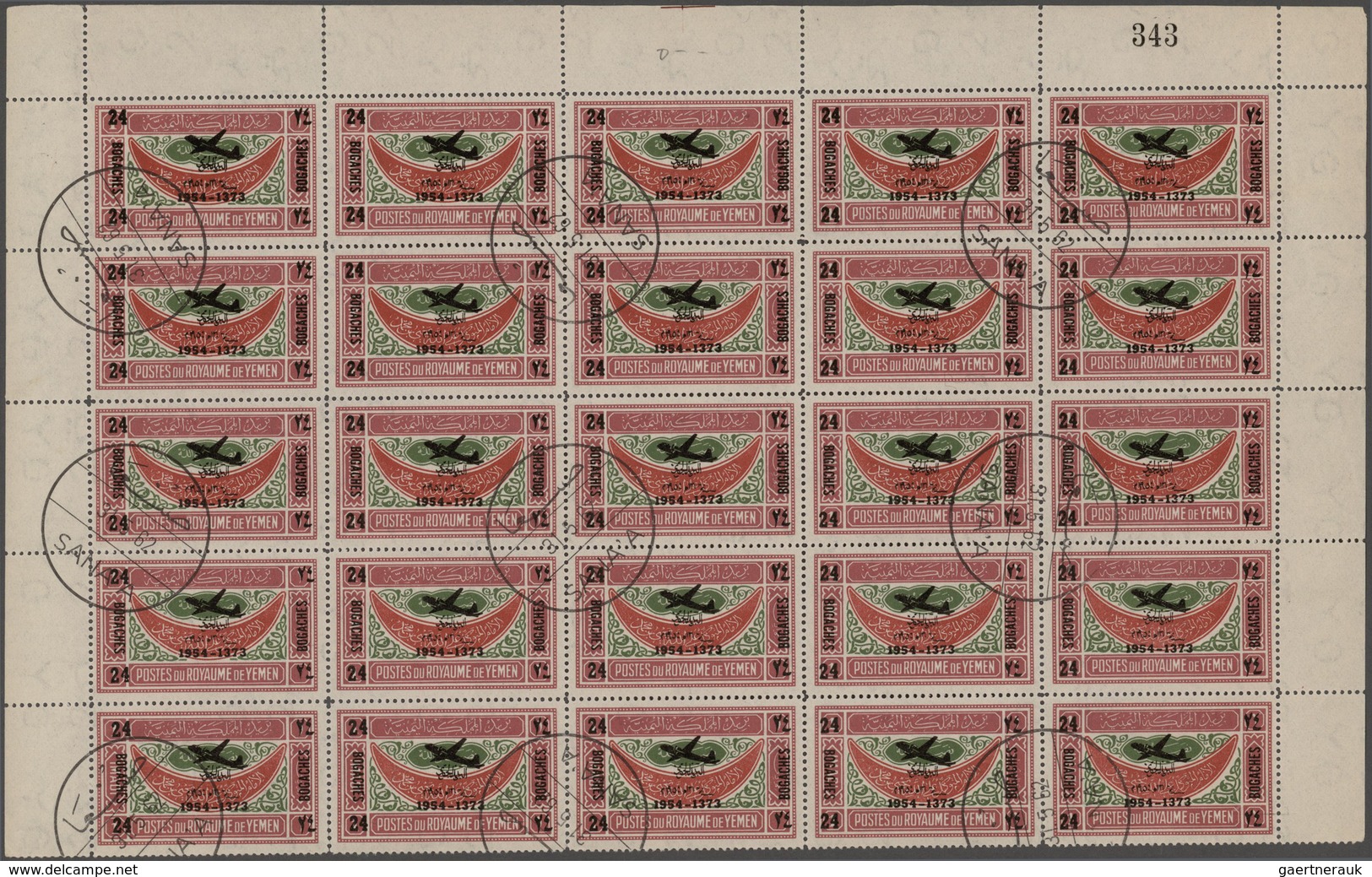 Jemen: 1954, Provisionals, 24b. On 1l. Overprint "airplane And Year Date", 25 Copies In Half A Sheet - Yémen