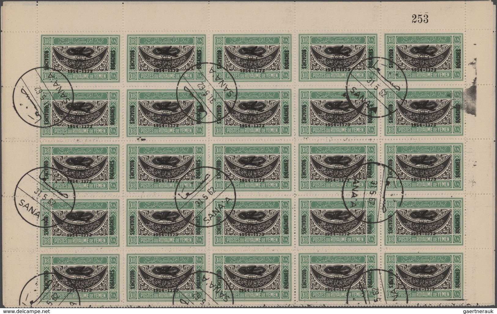 Jemen: 1954, Provisionals, stock of the overprint "airplane, year dates and currency", eight differe