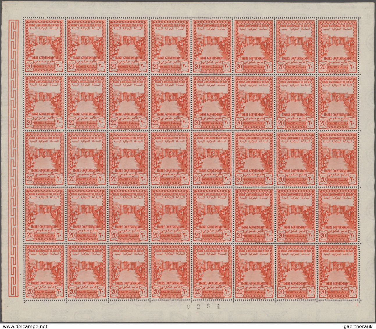 Jemen: 1958, 20b. And 1i. Not Issued Definitves In Complete Sheets Of 50 Stamps Each Mint Never Hing - Jemen