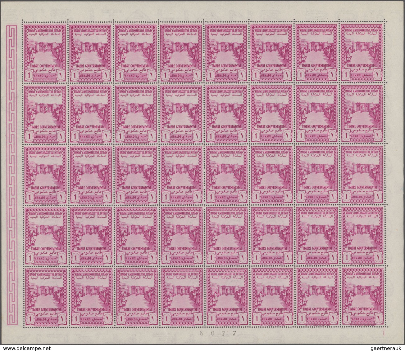 Jemen: 1958, 20b. And 1i. Not Issued Definitves In Complete Sheets Of 50 Stamps Each Mint Never Hing - Jemen