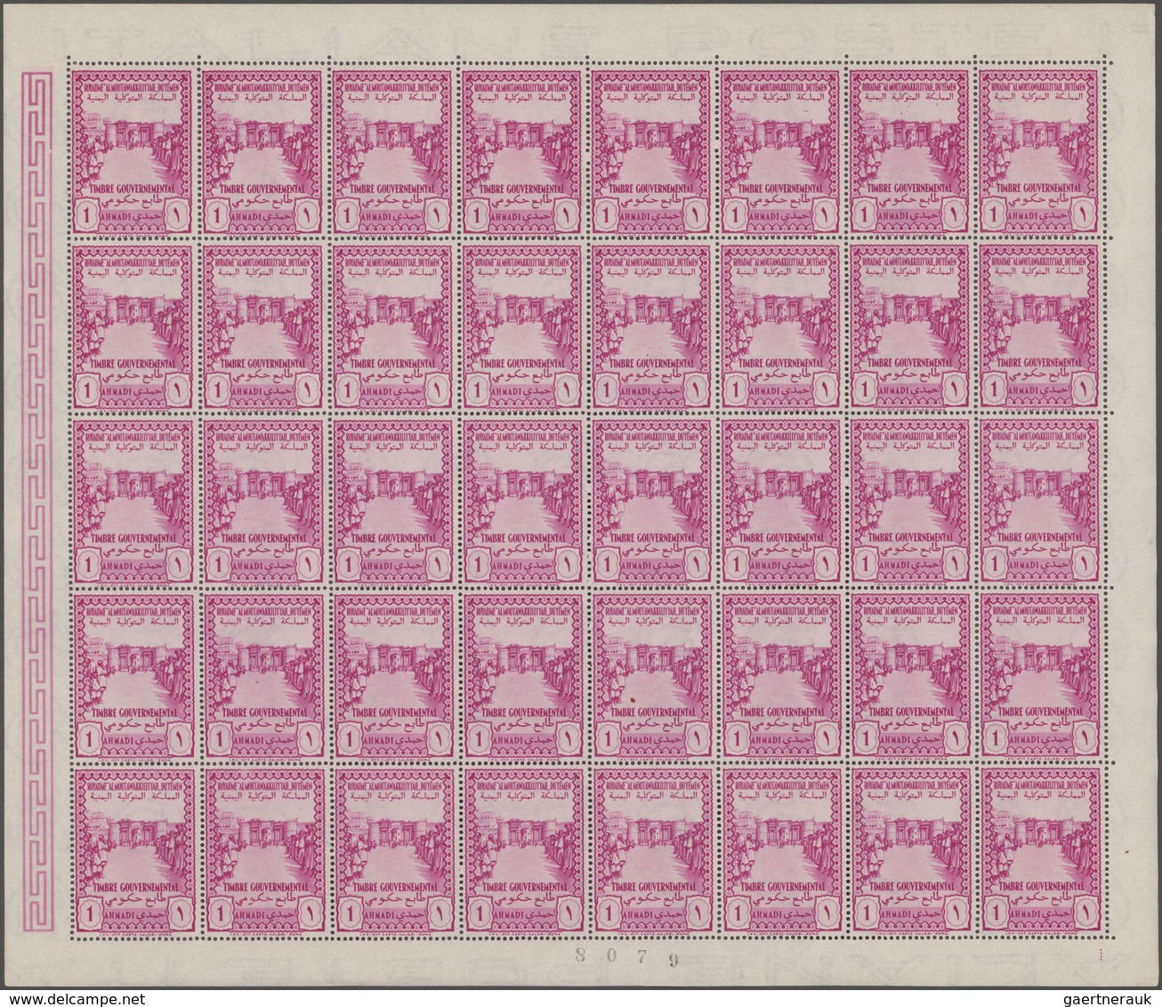 Jemen: 1958, 20b. And 1i. Not Issued Definitves In Complete Sheets Of 50 Stamps Each Mint Never Hing - Yemen