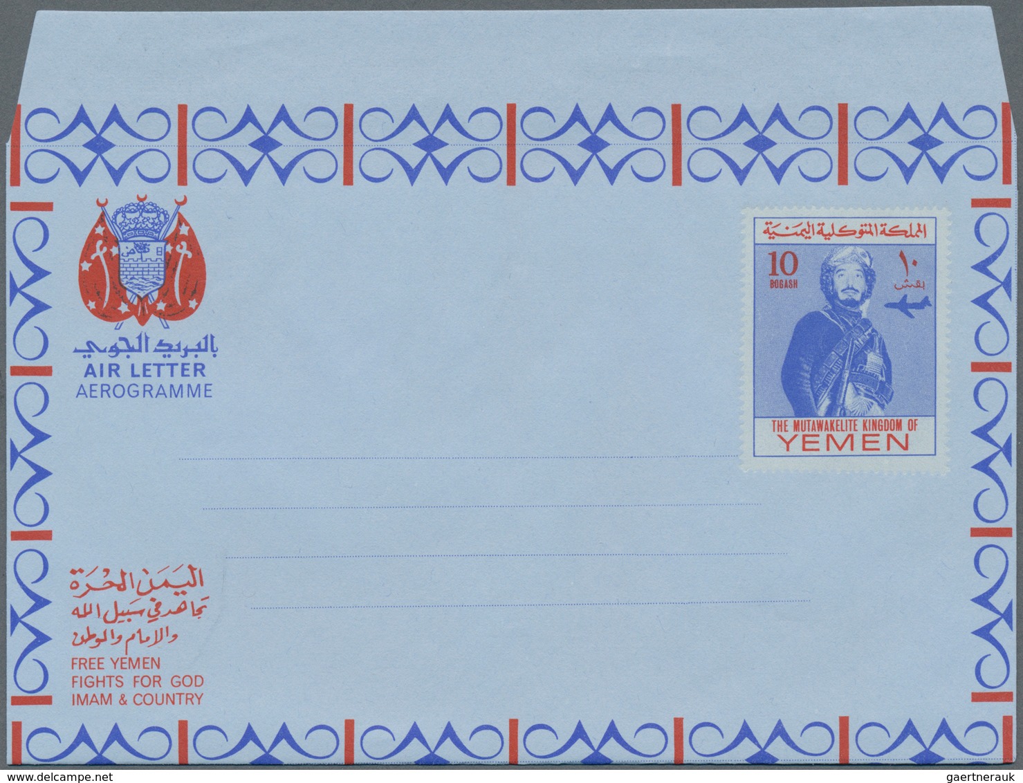 Jemen: 1966/80 (ca.), Six Different Unused Airgrams, All Definitive Issues, One Item With Watermark - Yemen