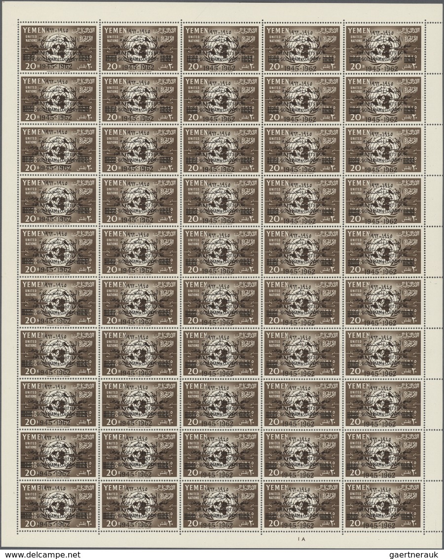 Jemen - Königreich: 1962, "FREE YEMEN..." Machine Overprint On 1960 UNO Issue, Complete Set Of Seven - Yemen