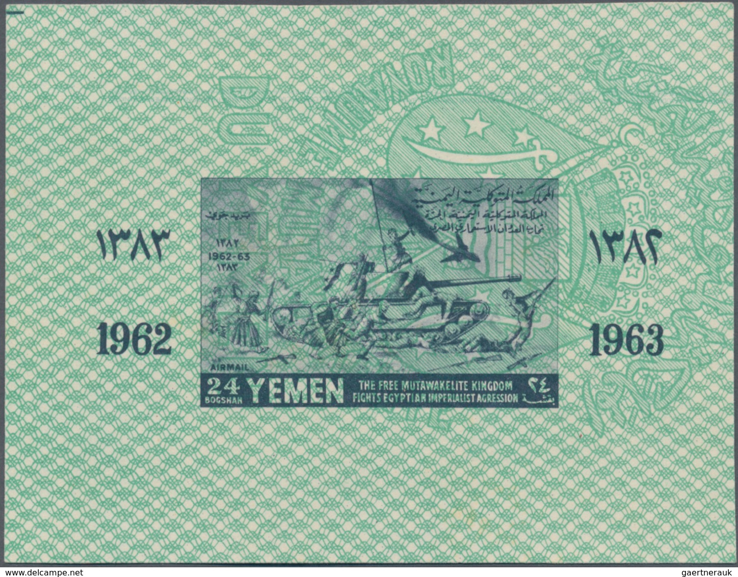 Jemen - Königreich: 1964. Lot Containing The Airmail S/s "1st Anniversary Of The Struggle Against Th - Yemen