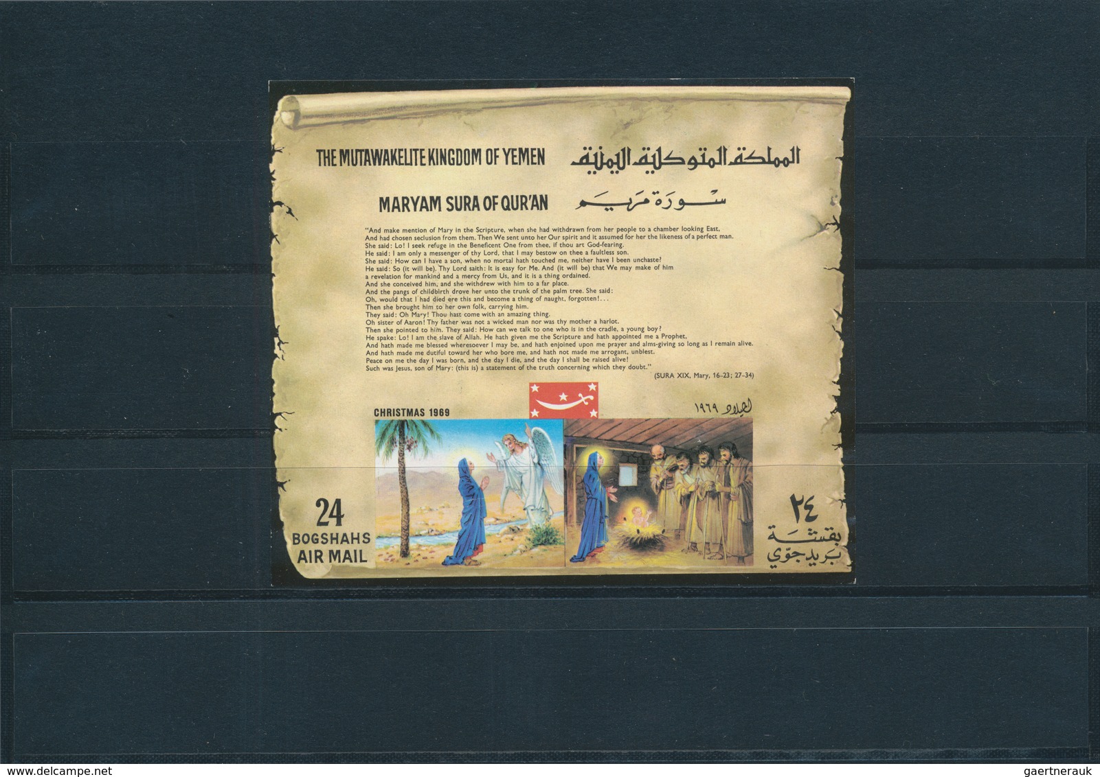 Jemen - Königreich: 1969, Christmas, 7000 Copies Of This Block Mint Never Hinged. Michel 45500,- €. - Yemen