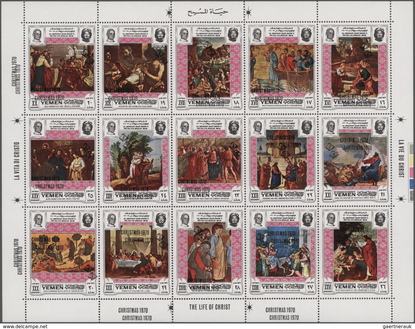 Jemen - Königreich: 1969, Life Of Christ (paintings), Two Sheetlets With Different 15 Stamps Each Sh - Yémen