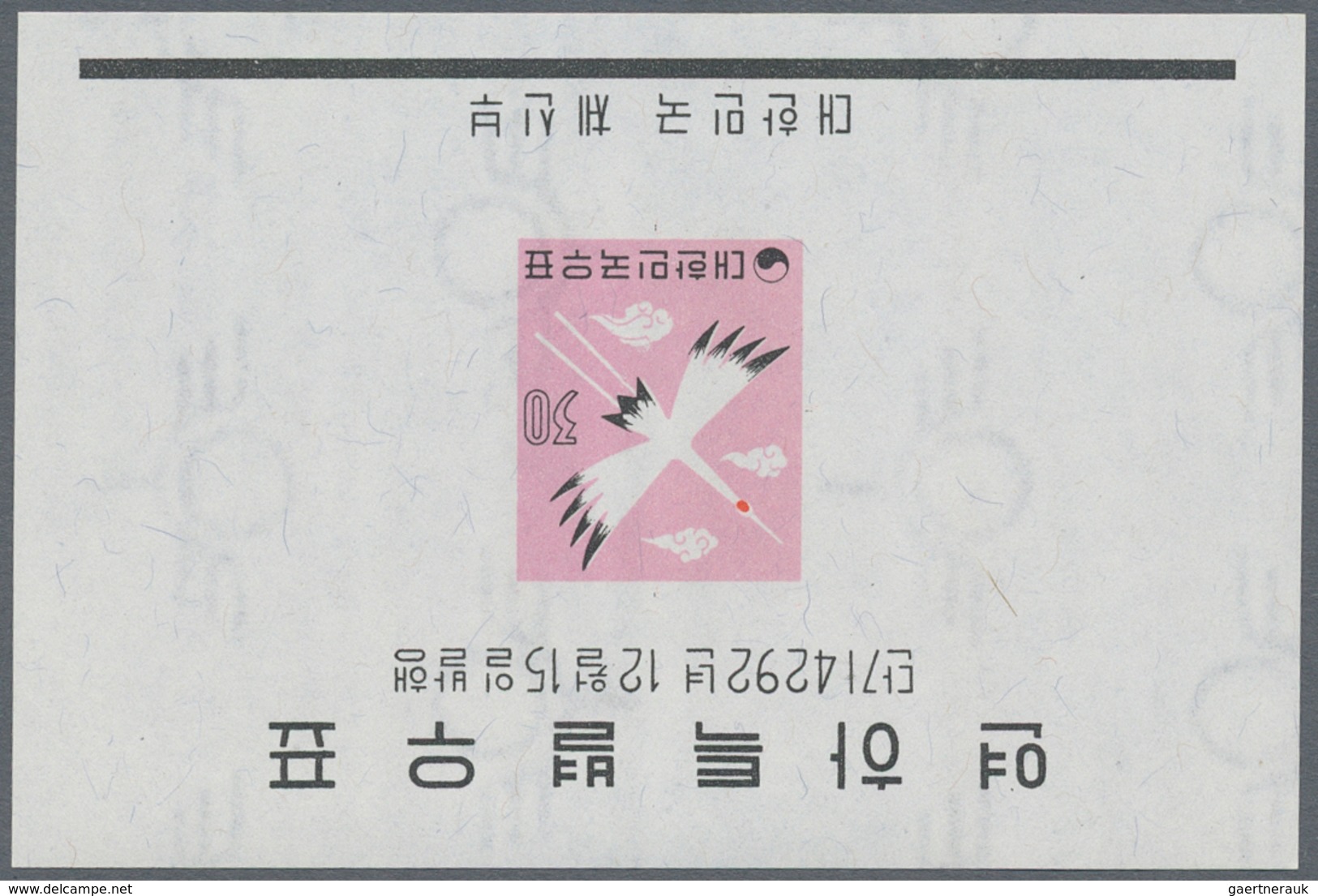 Korea-Süd: 1959, New Year Souvenir Sheet, Lot Of 100 Pieces Mint Never Hinged. Michel Block 141 (100 - Corée Du Sud