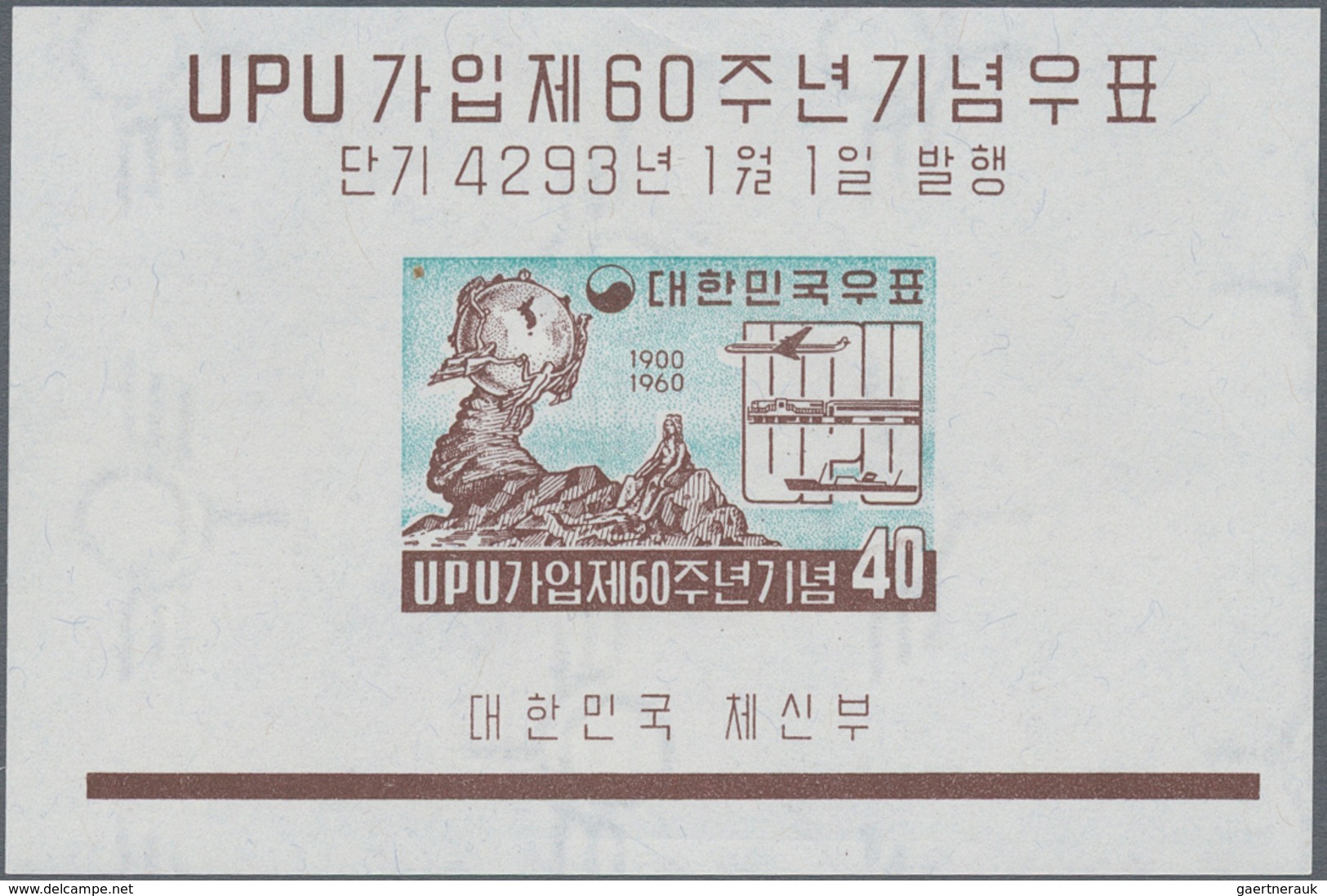 Korea-Süd: 1959/1992, MNH Accumulation Of 31 Different Souvenir Sheets, 100 Pieces Each. Inventory E - Corea Del Sur