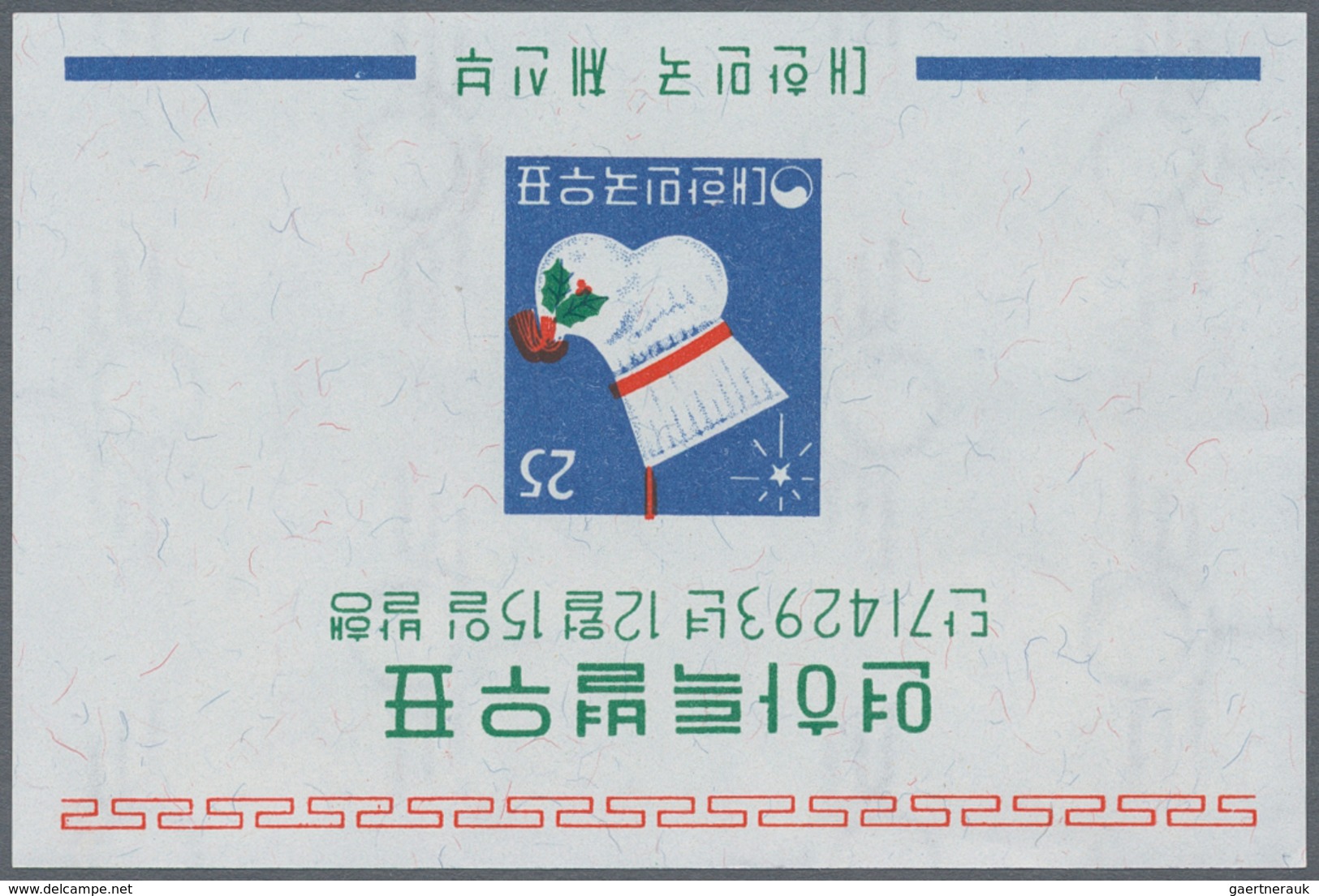 Korea-Süd: 1960, Christmas Souvenir Sheet, Lot Of 400 Pieces Mint Never Hinged. Michel Block 157 (40 - Korea (Süd-)