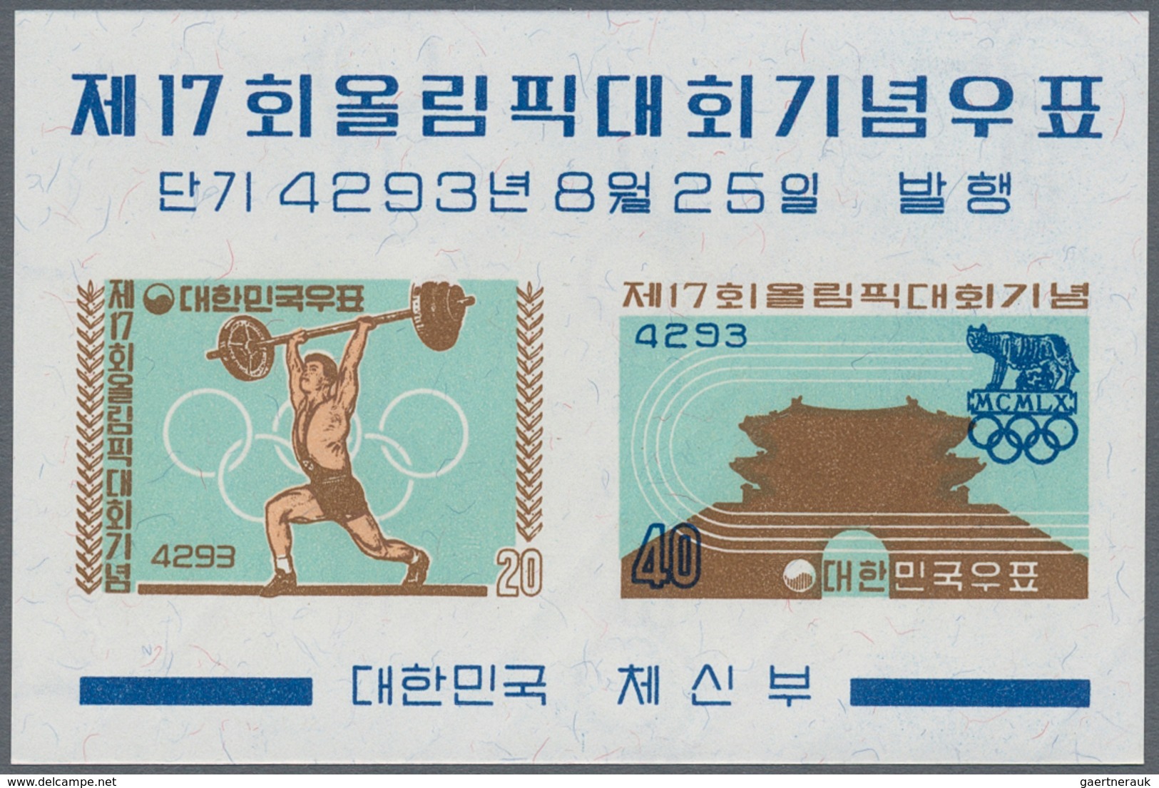 Korea-Süd: 1960, Olympic Games Souvenir Sheet, Lot Of 200 Pieces Mint Never Hinged. Michel Block 148 - Corea Del Sur