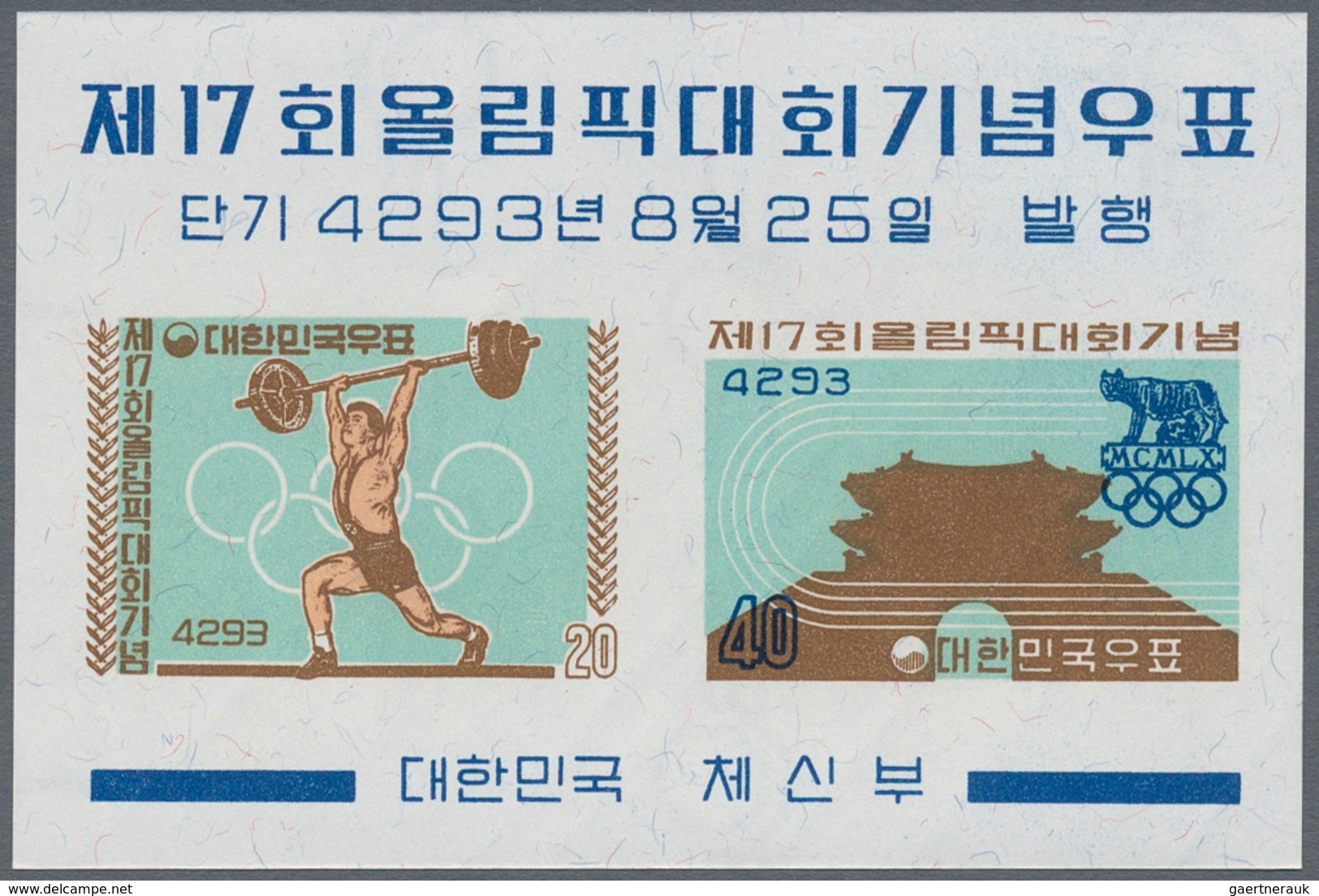 Korea-Süd: 1960, Olympic Games Souvenir Sheet, Lot Of 200 Pieces Mint Never Hinged. Michel Block 148 - Korea (Zuid)