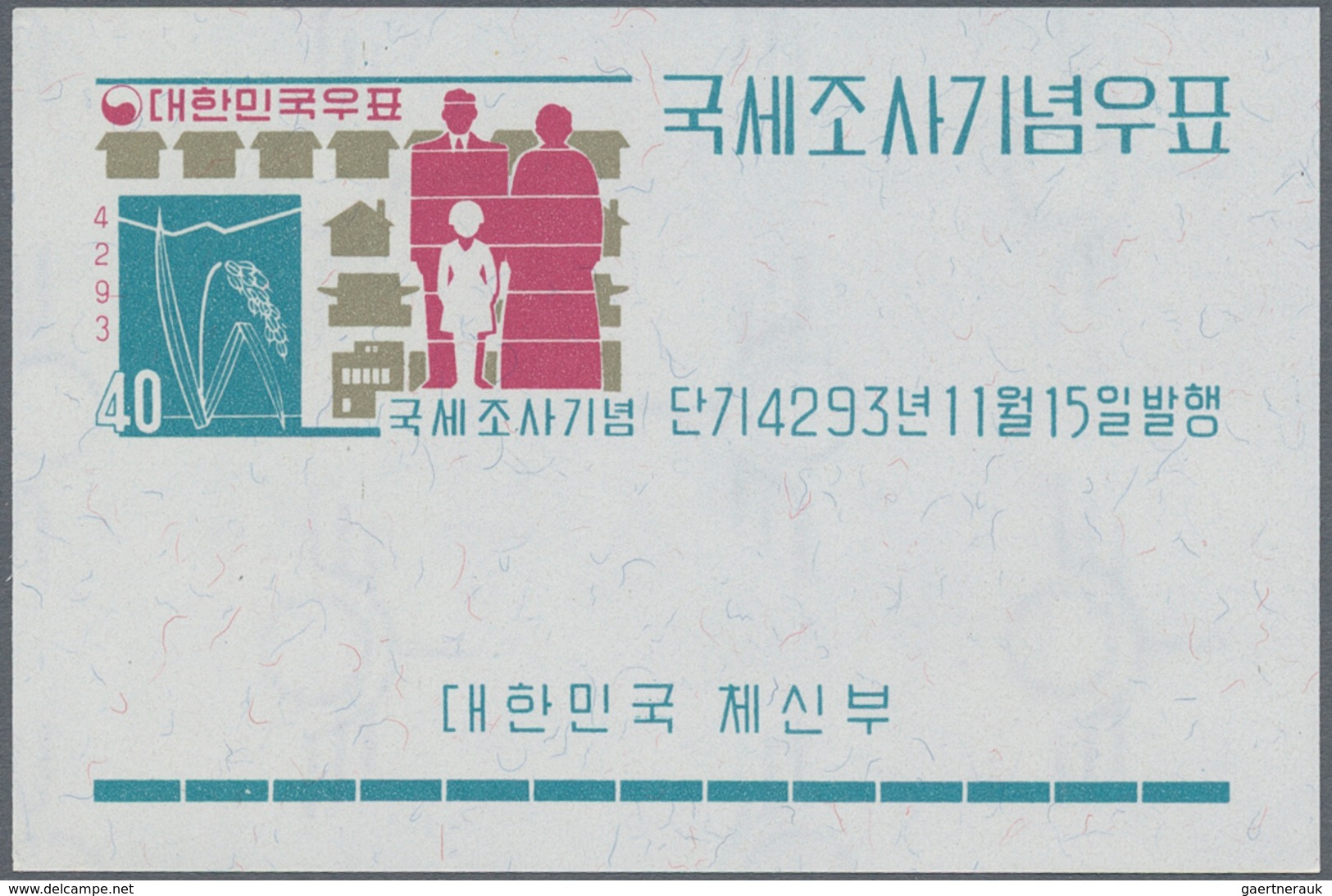 Korea-Süd: 1960, Population Census Souvenir Sheet, Lot Of 500 Pieces Mint Never Hinged. Michel Block - Corée Du Sud