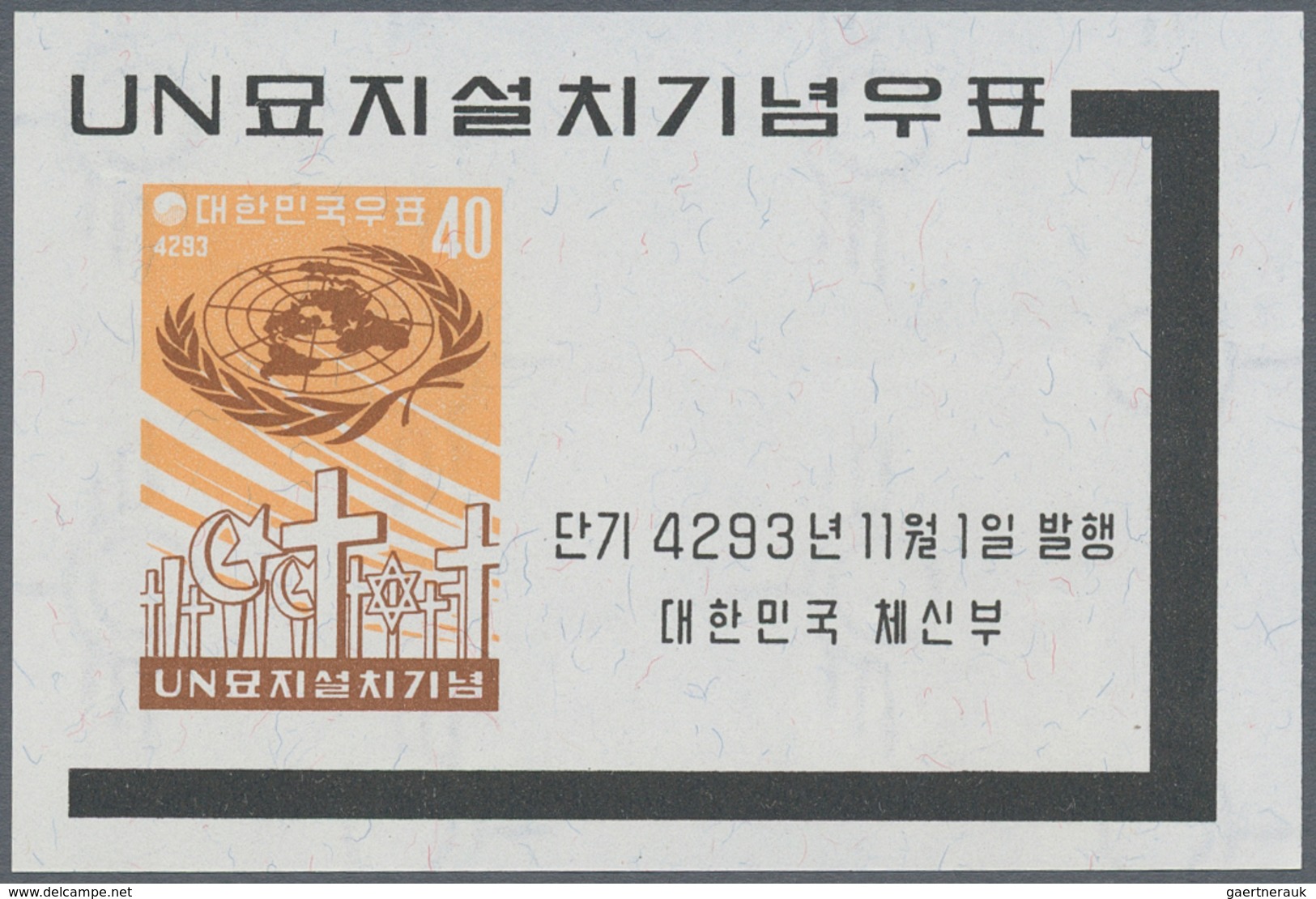 Korea-Süd: 1960, U.N. Cemetery Souvenir Sheet, Lot Of 500 Pieces Mint Never Hinged. Michel Block 154 - Corea Del Sur