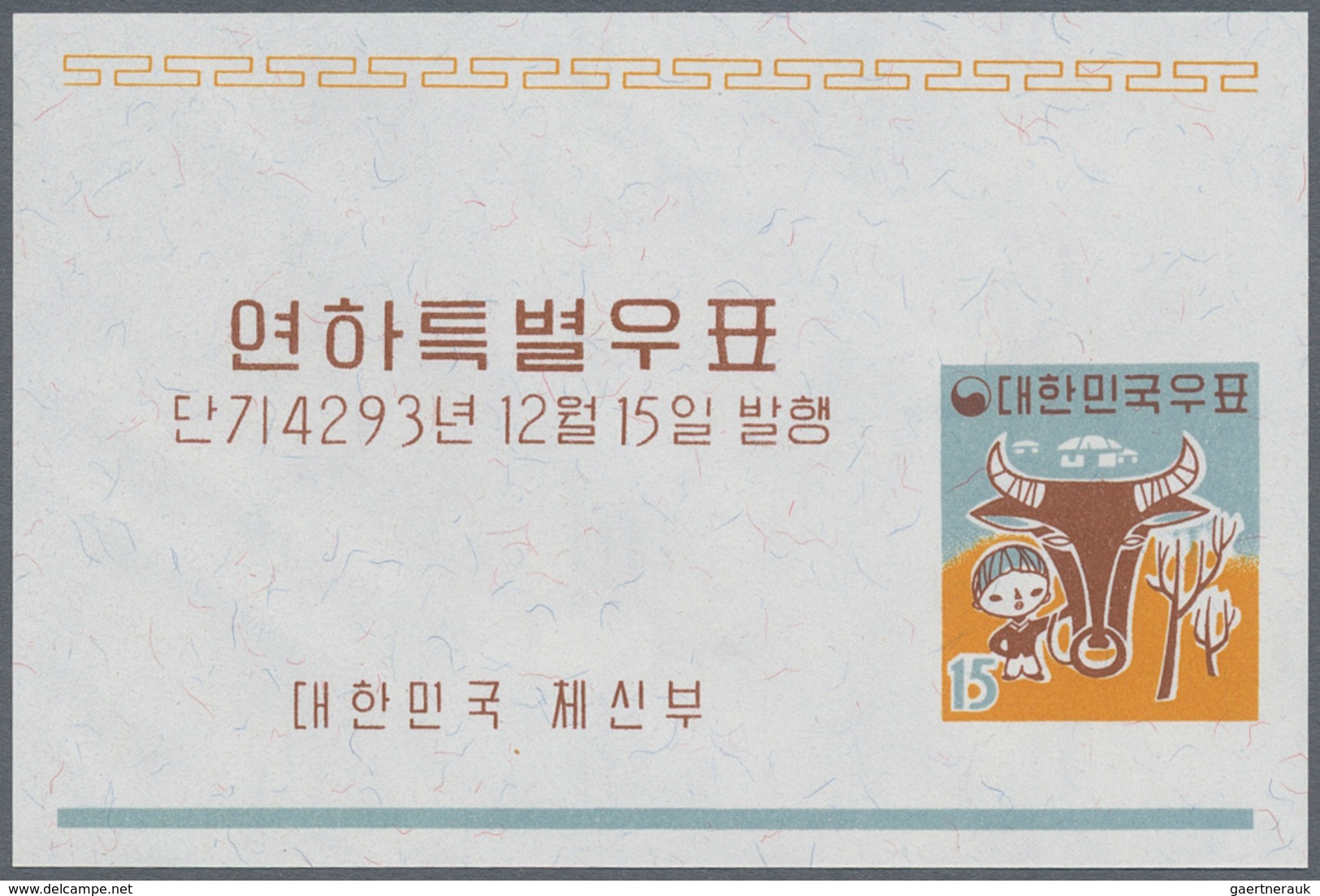 Korea-Süd: 1960, Year Of The Ox Souvenir Sheet, Lot Of 400 Pieces Mint Never Hinged. Michel Block 15 - Corea Del Sur