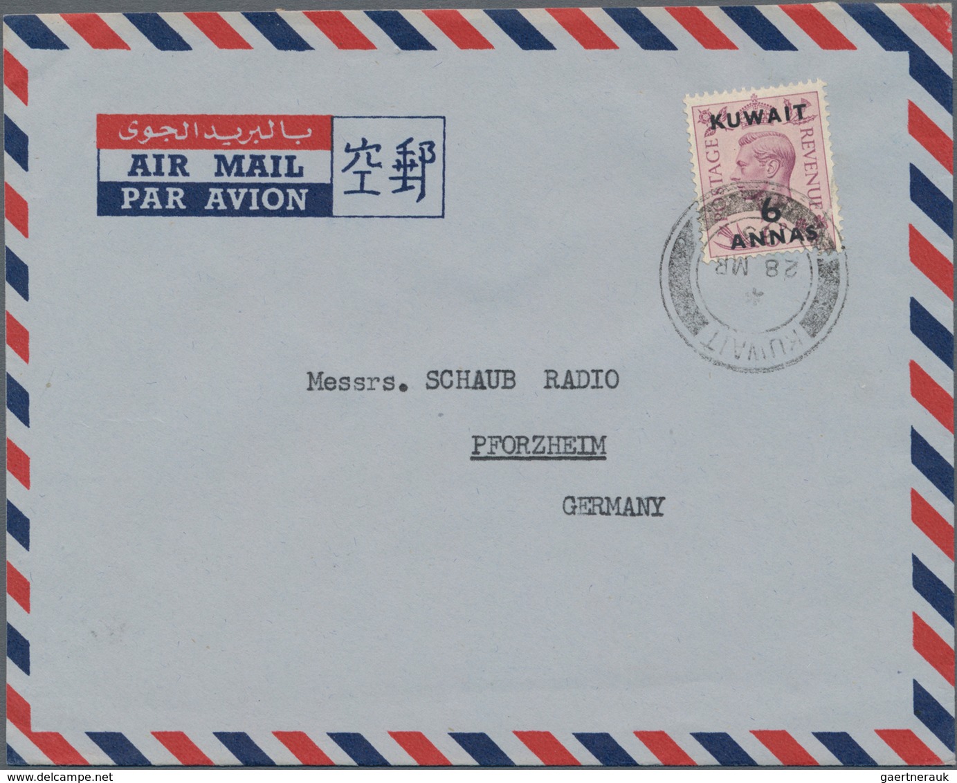 Kuwait: 1951/56, Airmail Covers 11) To Pforzheim/West Germany W. KGVI (3) And QEII (8). - Koeweit