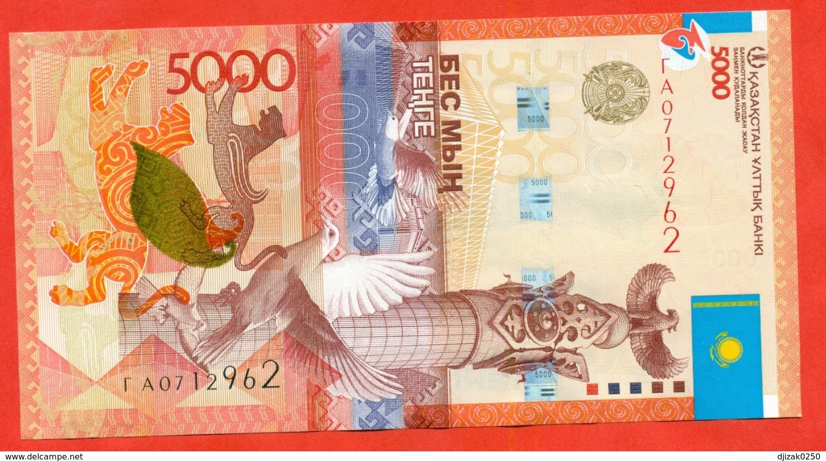 Kazahstan 2017.The Modified Banknote Is 5000 Tenge - Without The Signature Of The Chairman Of The National Bank.NEW!!!! - Kazakhstán