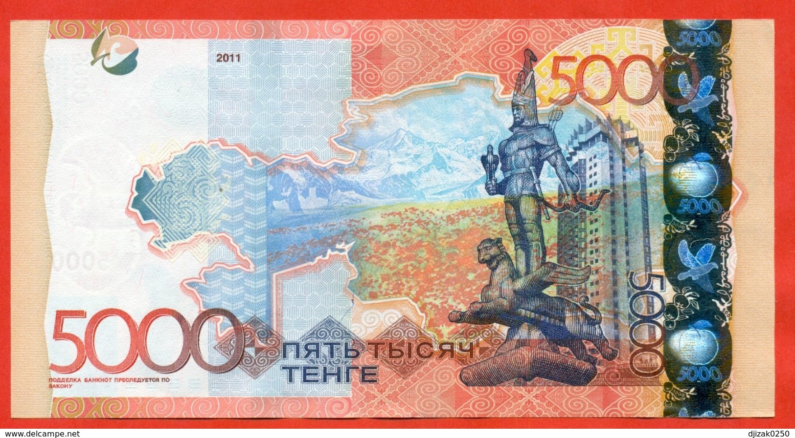 Kazahstan 2017.The Modified Banknote Is 5000 Tenge - Without The Signature Of The Chairman Of The National Bank.NEW!!!! - Kazakhstan